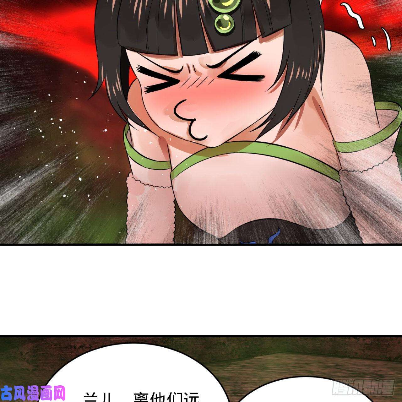 炼气练了三千年166话 开辟鬼界