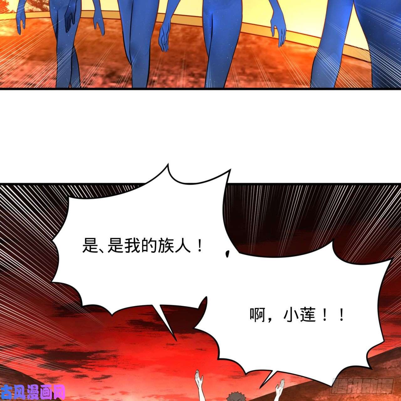 炼气练了三千年166话 开辟鬼界
