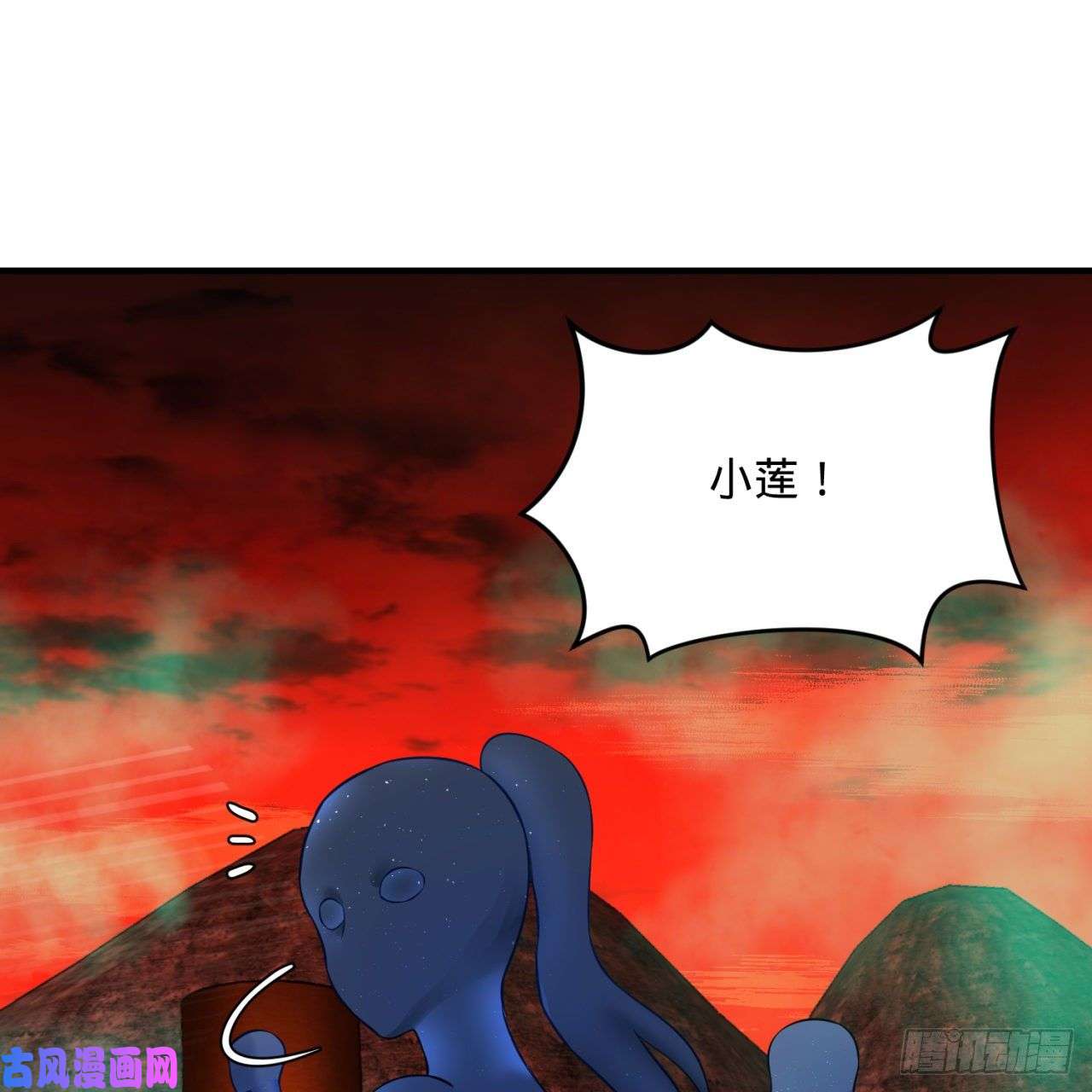 炼气练了三千年166话 开辟鬼界