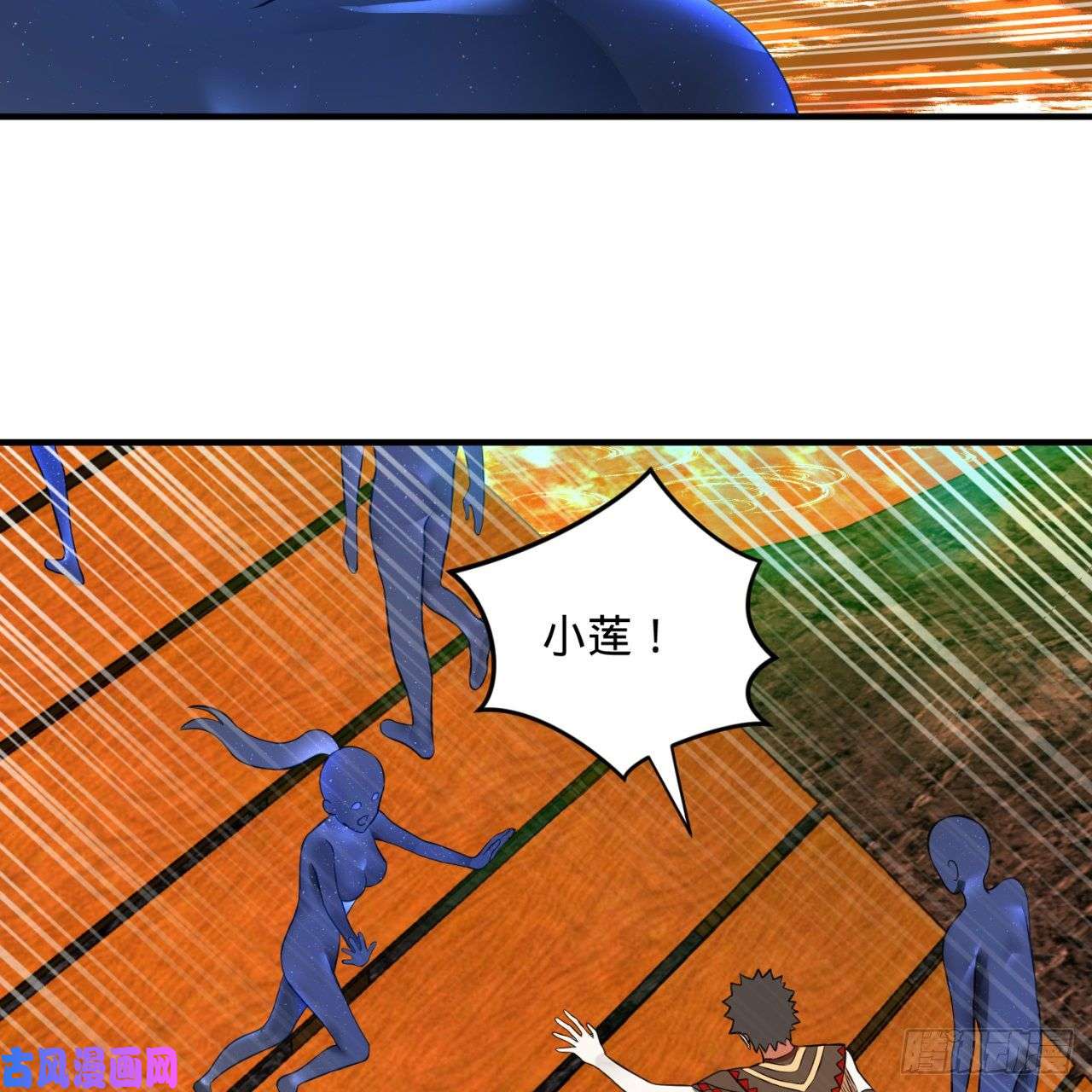 炼气练了三千年166话 开辟鬼界