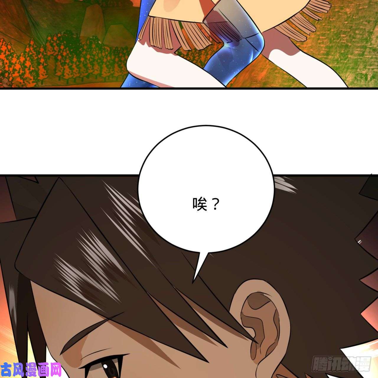 炼气练了三千年166话 开辟鬼界