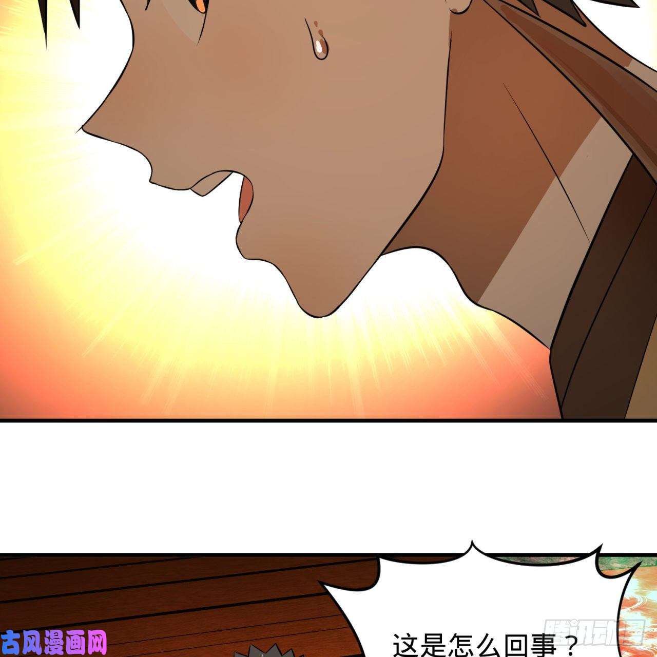炼气练了三千年166话 开辟鬼界