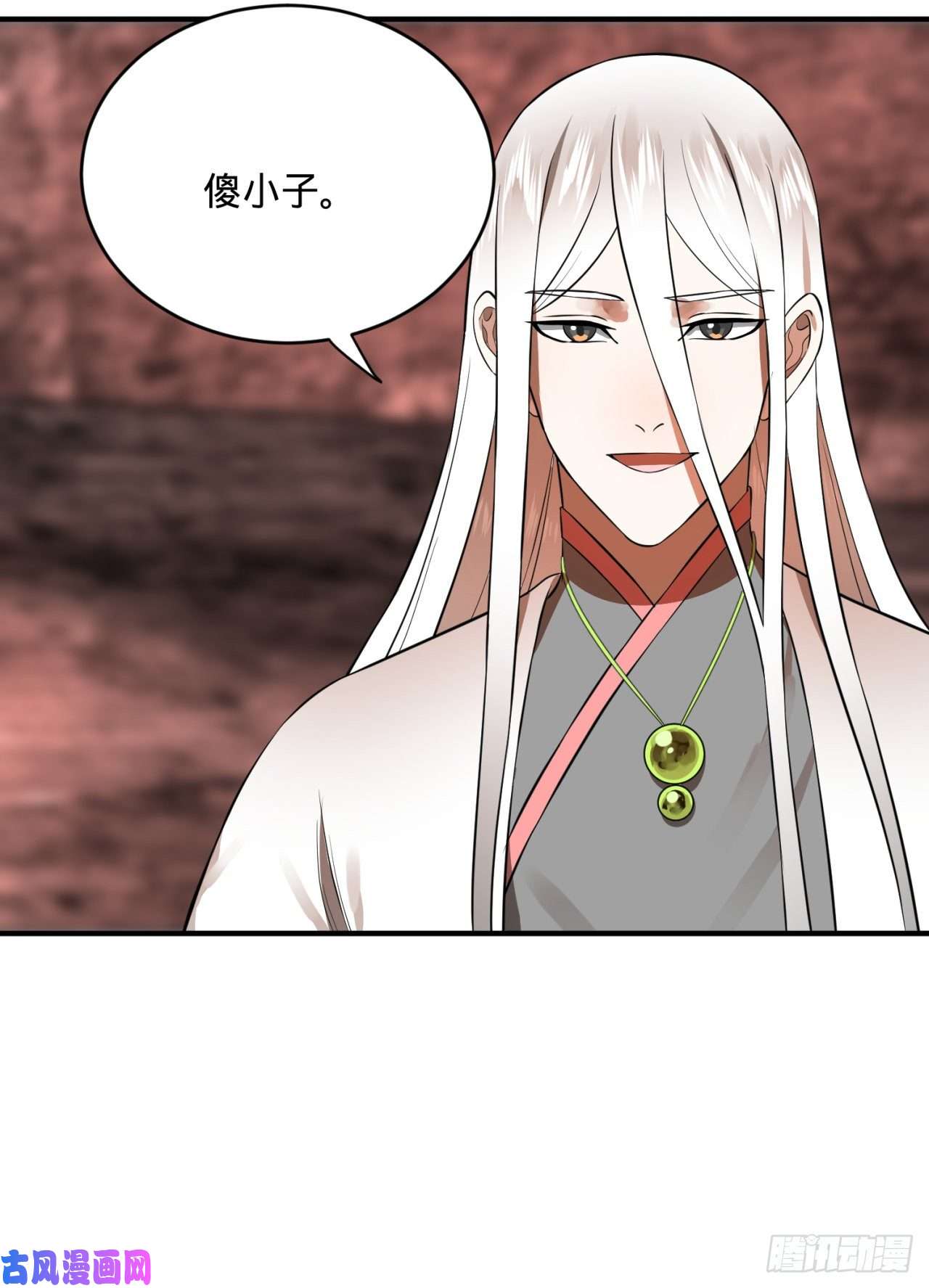 炼气练了三千年166话 开辟鬼界