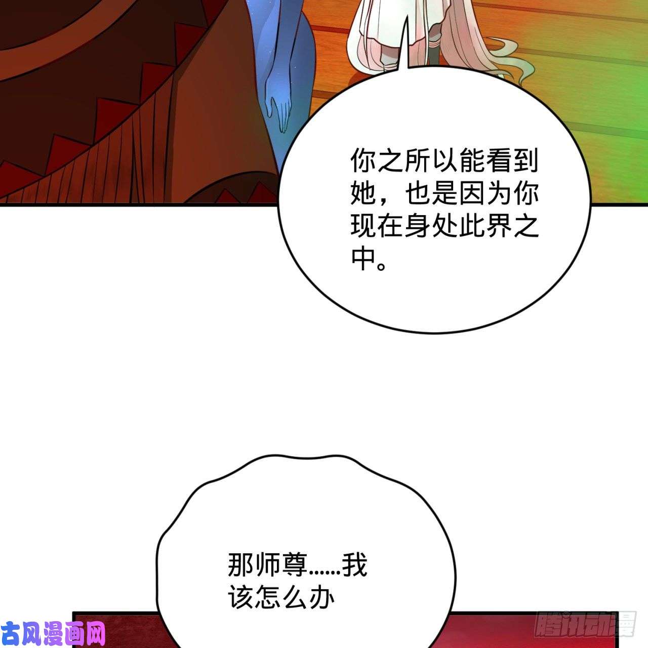炼气练了三千年166话 开辟鬼界