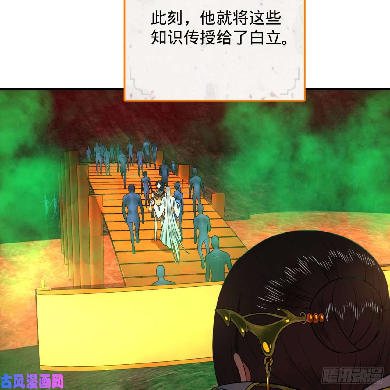 炼气练了三千年166话 开辟鬼界