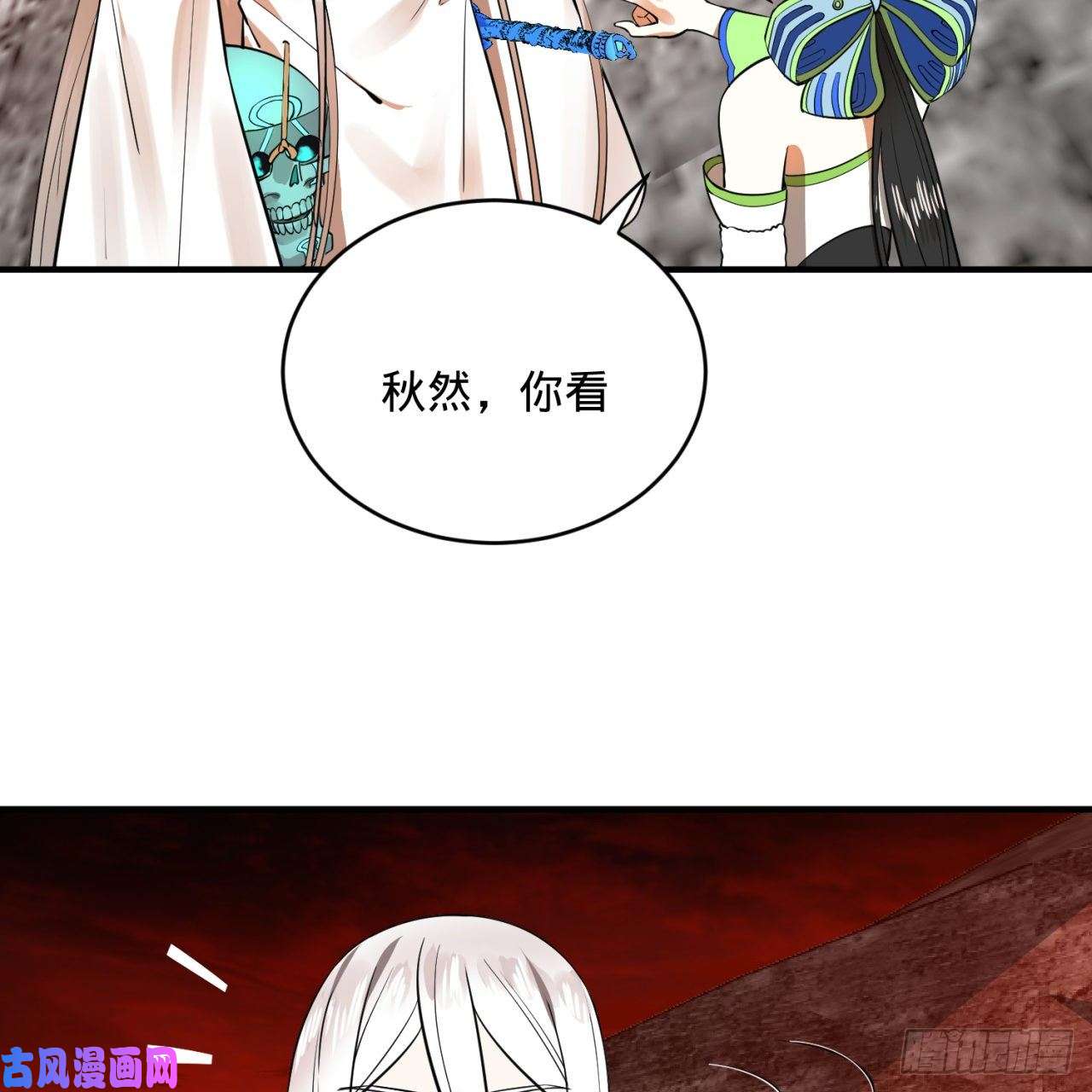 炼气练了三千年166话 开辟鬼界