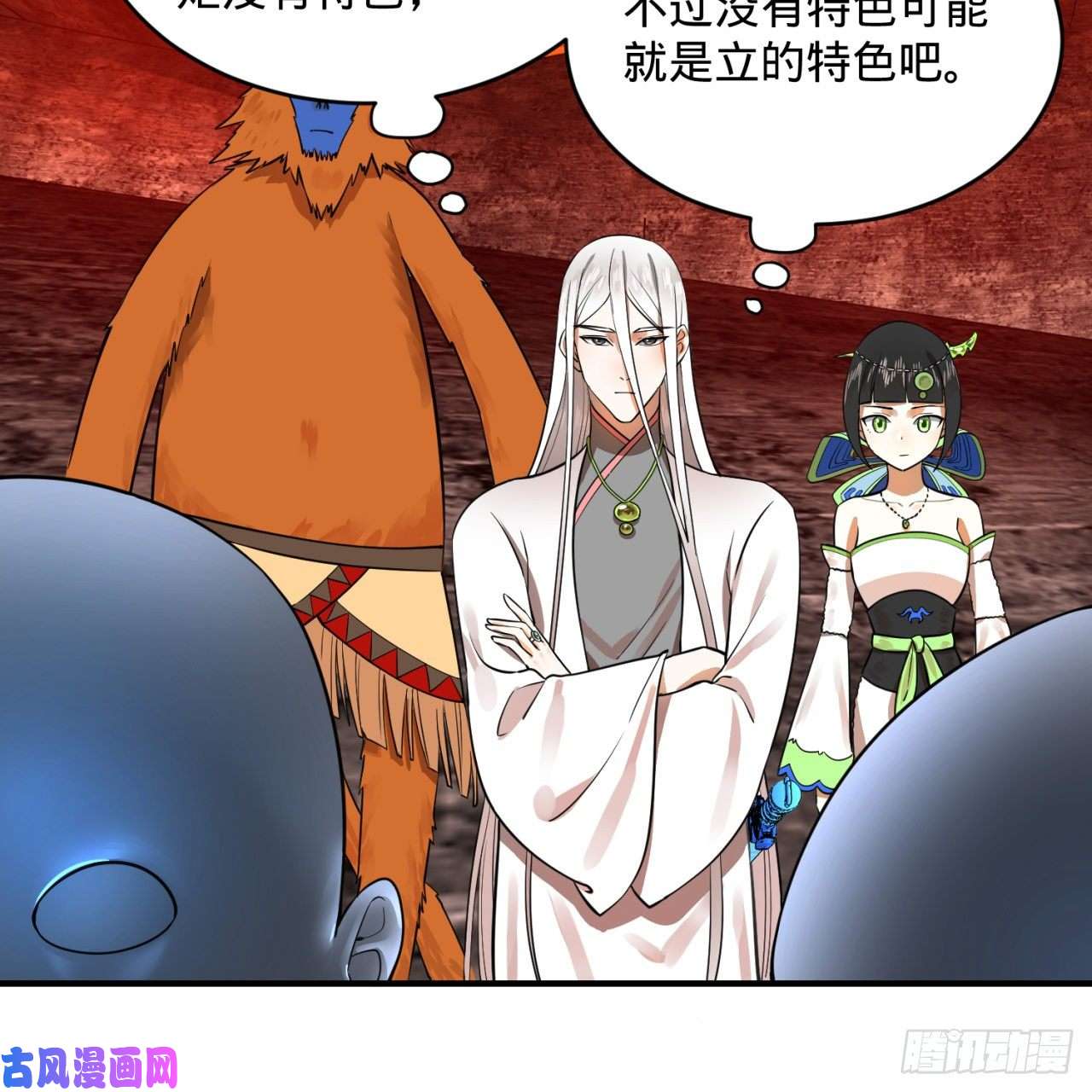 炼气练了三千年166话 开辟鬼界