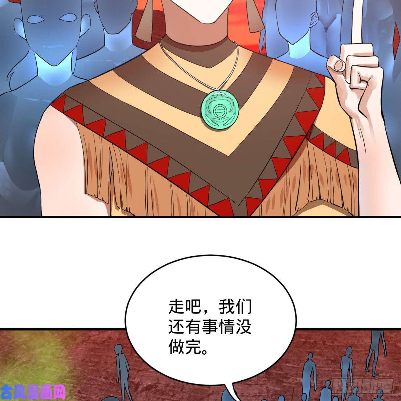 炼气练了三千年166话 开辟鬼界