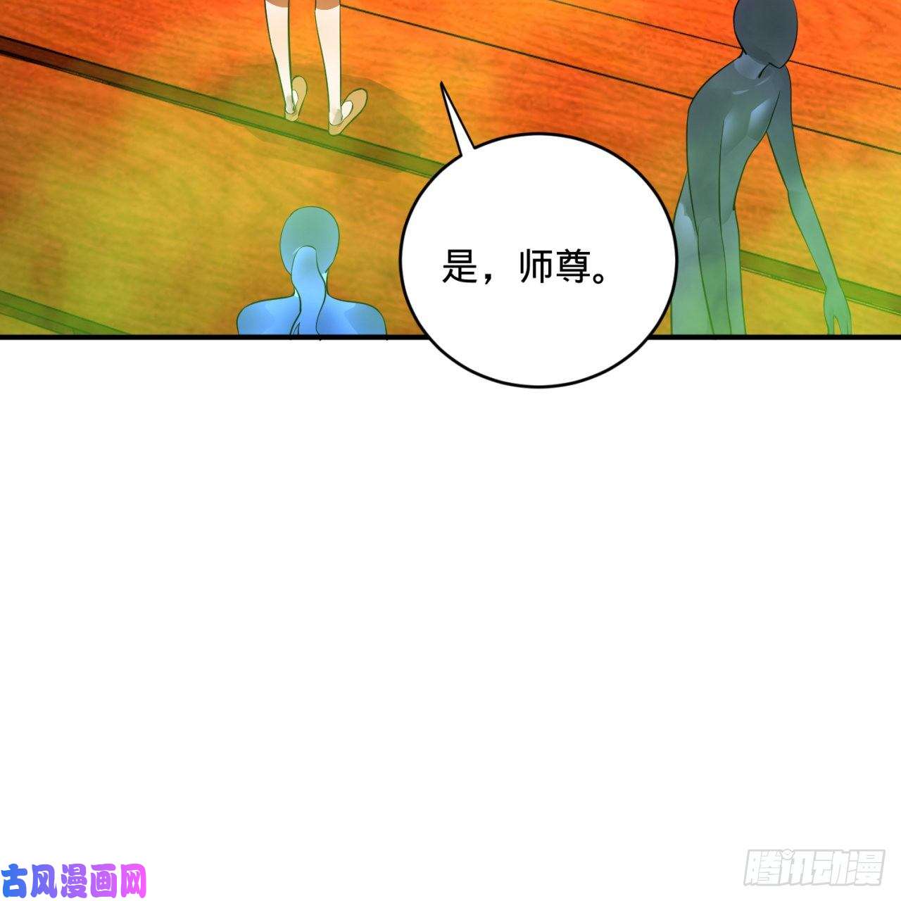 炼气练了三千年166话 开辟鬼界