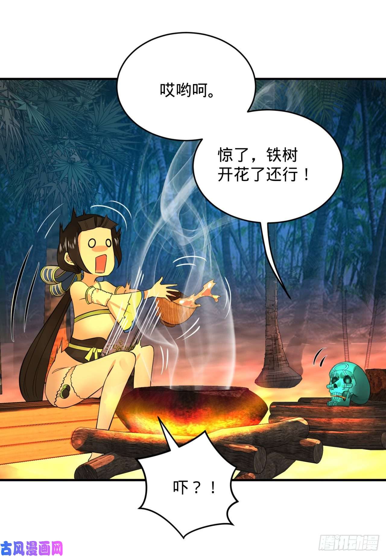炼气练了三千年167话 六道轮话