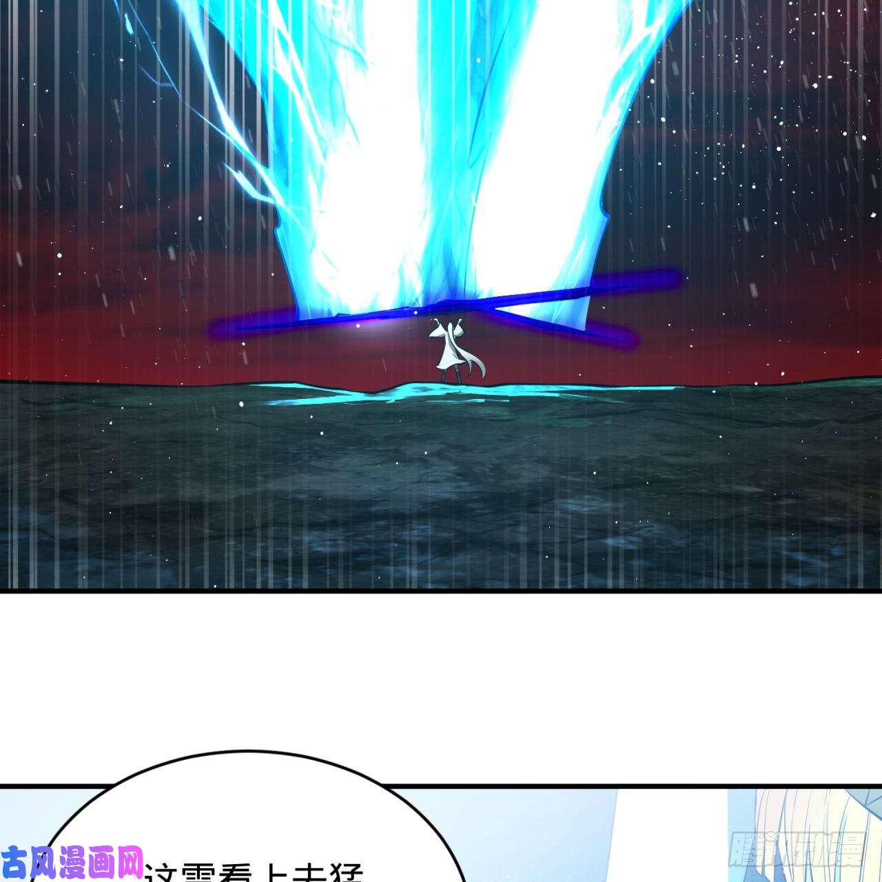炼气练了三千年167话 六道轮话