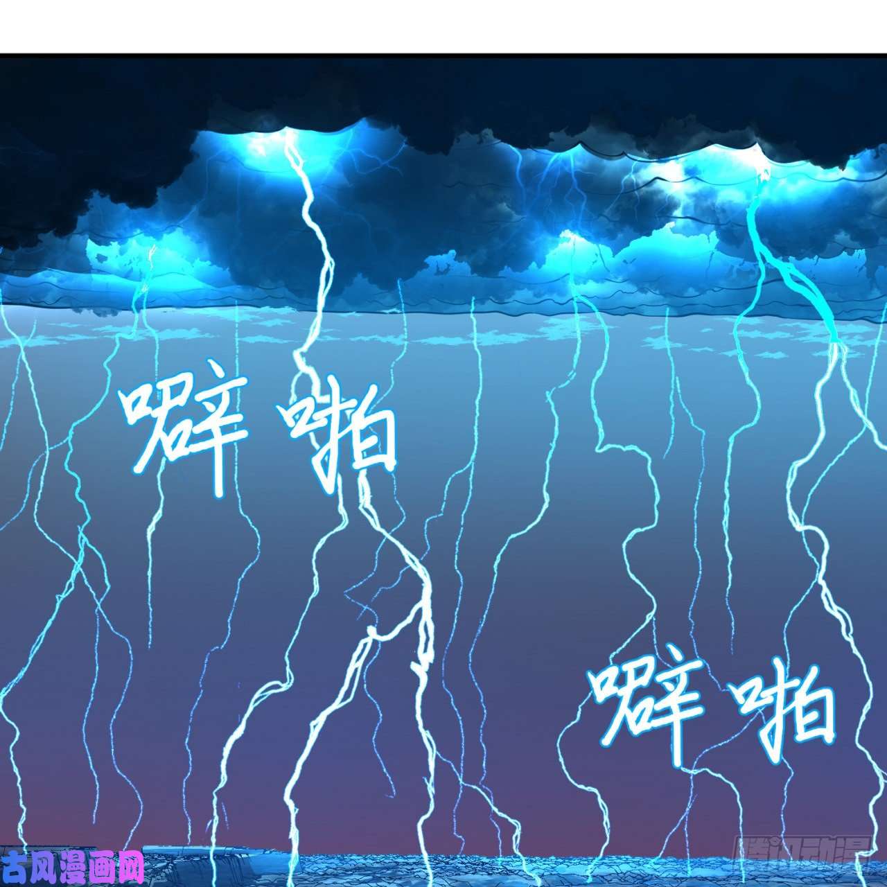 炼气练了三千年167话 六道轮话