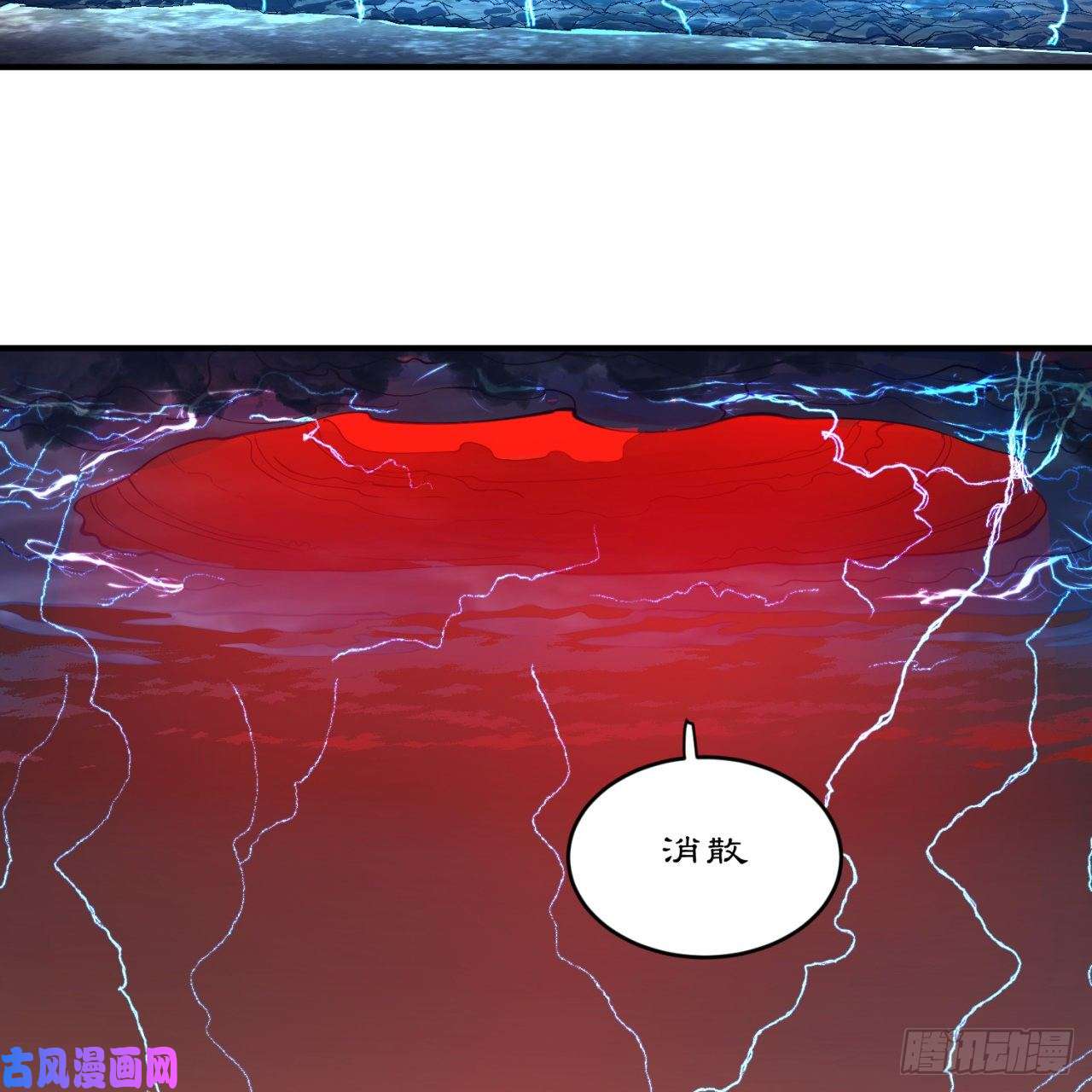 炼气练了三千年167话 六道轮话