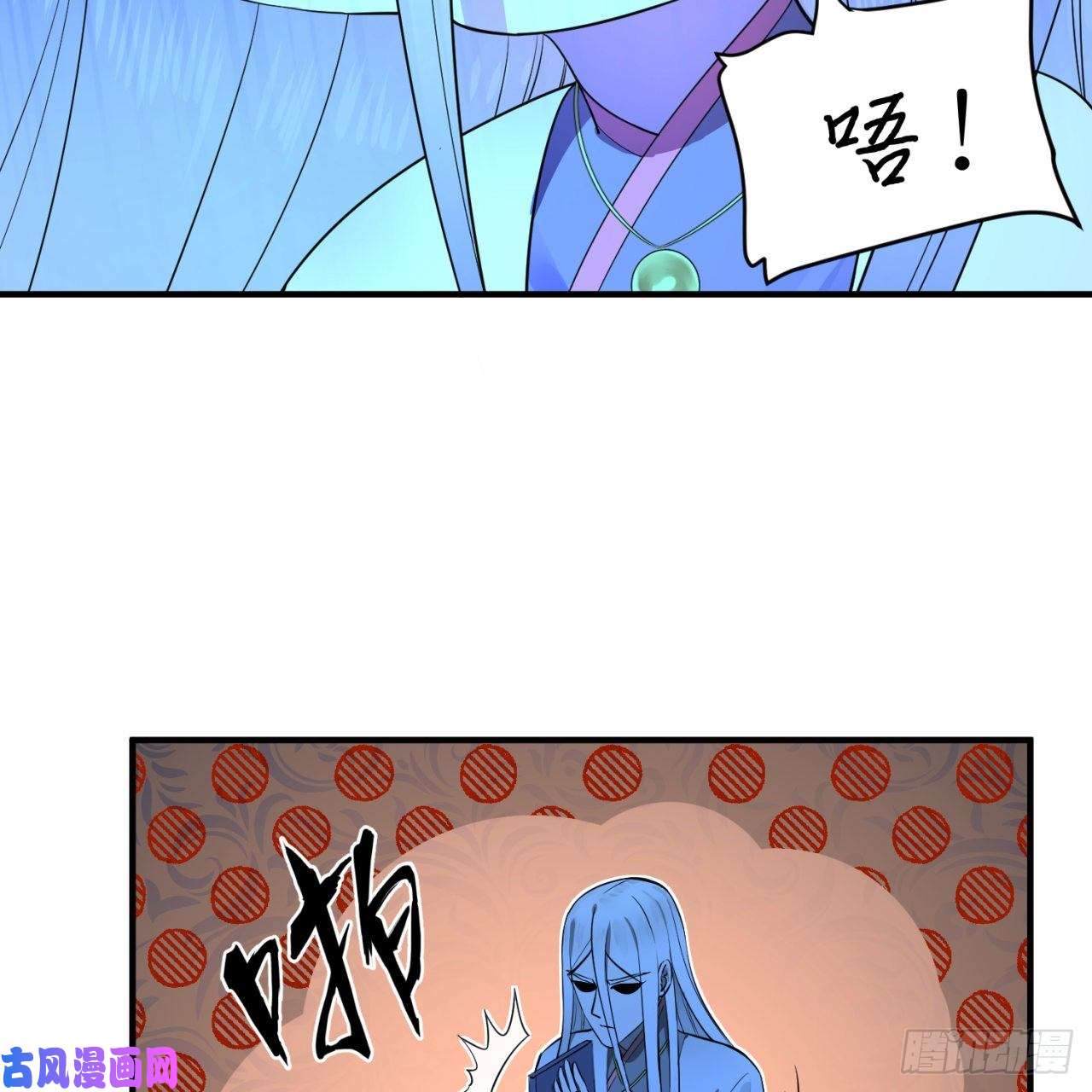炼气练了三千年167话 六道轮话