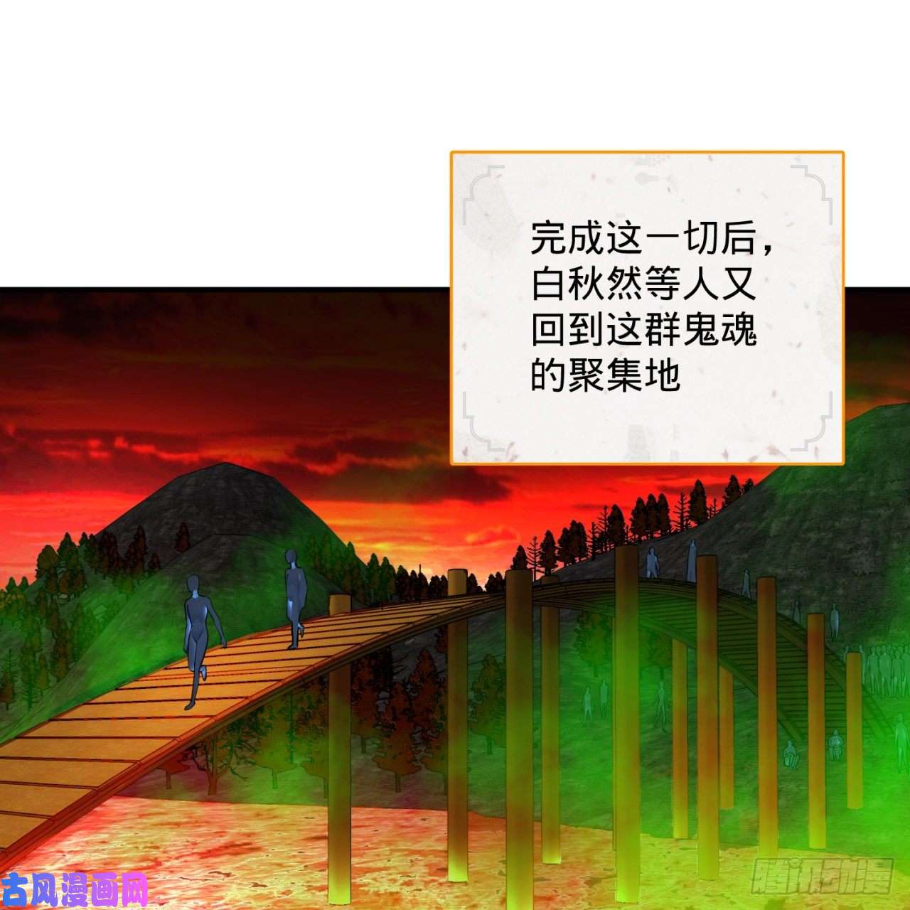 炼气练了三千年167话 六道轮话