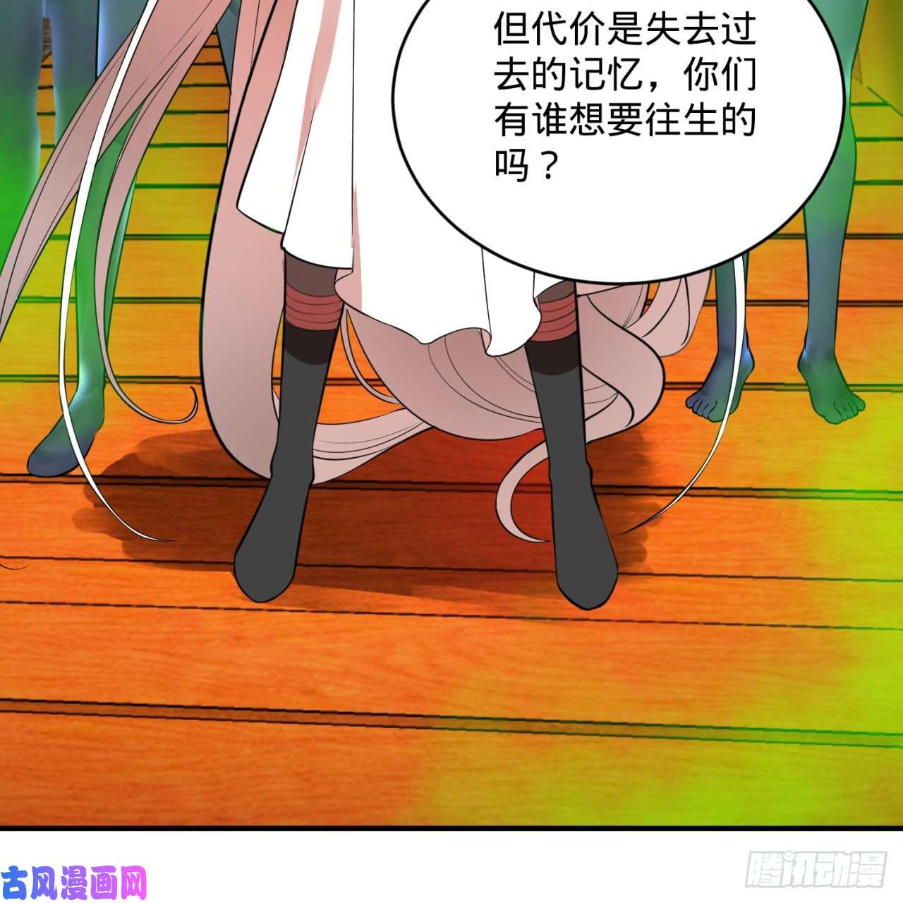 炼气练了三千年167话 六道轮话
