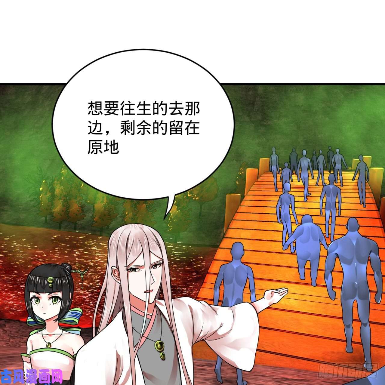 炼气练了三千年167话 六道轮话