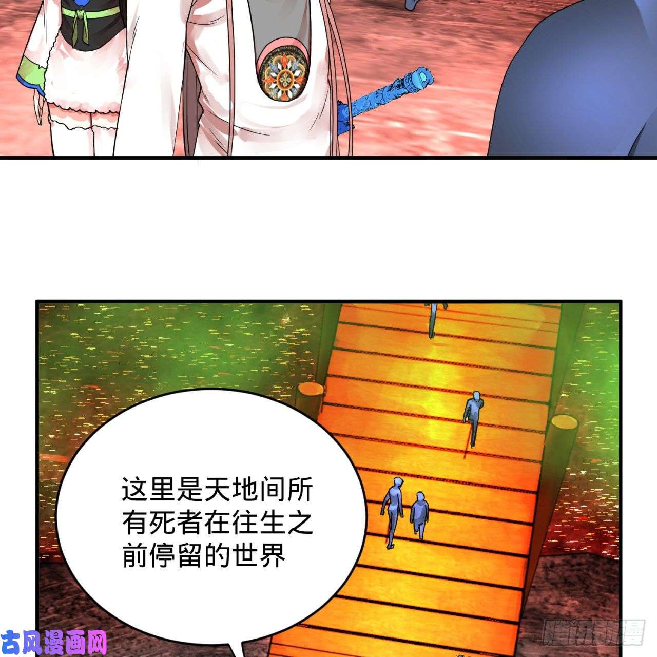 炼气练了三千年167话 六道轮话