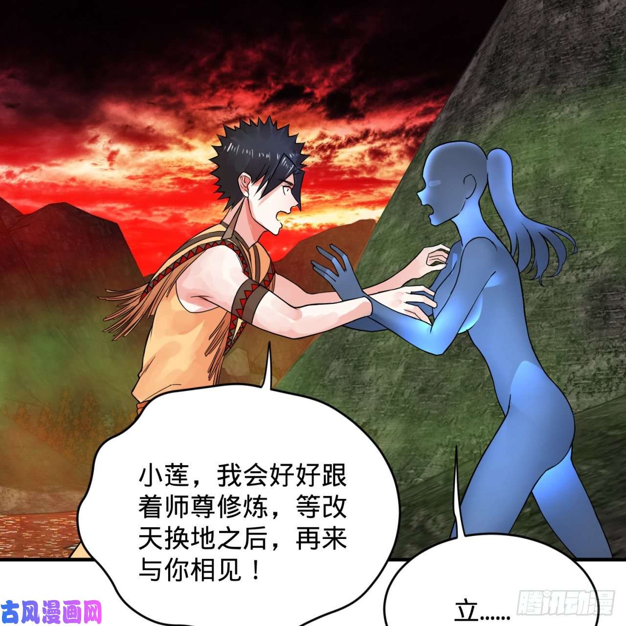 炼气练了三千年167话 六道轮话