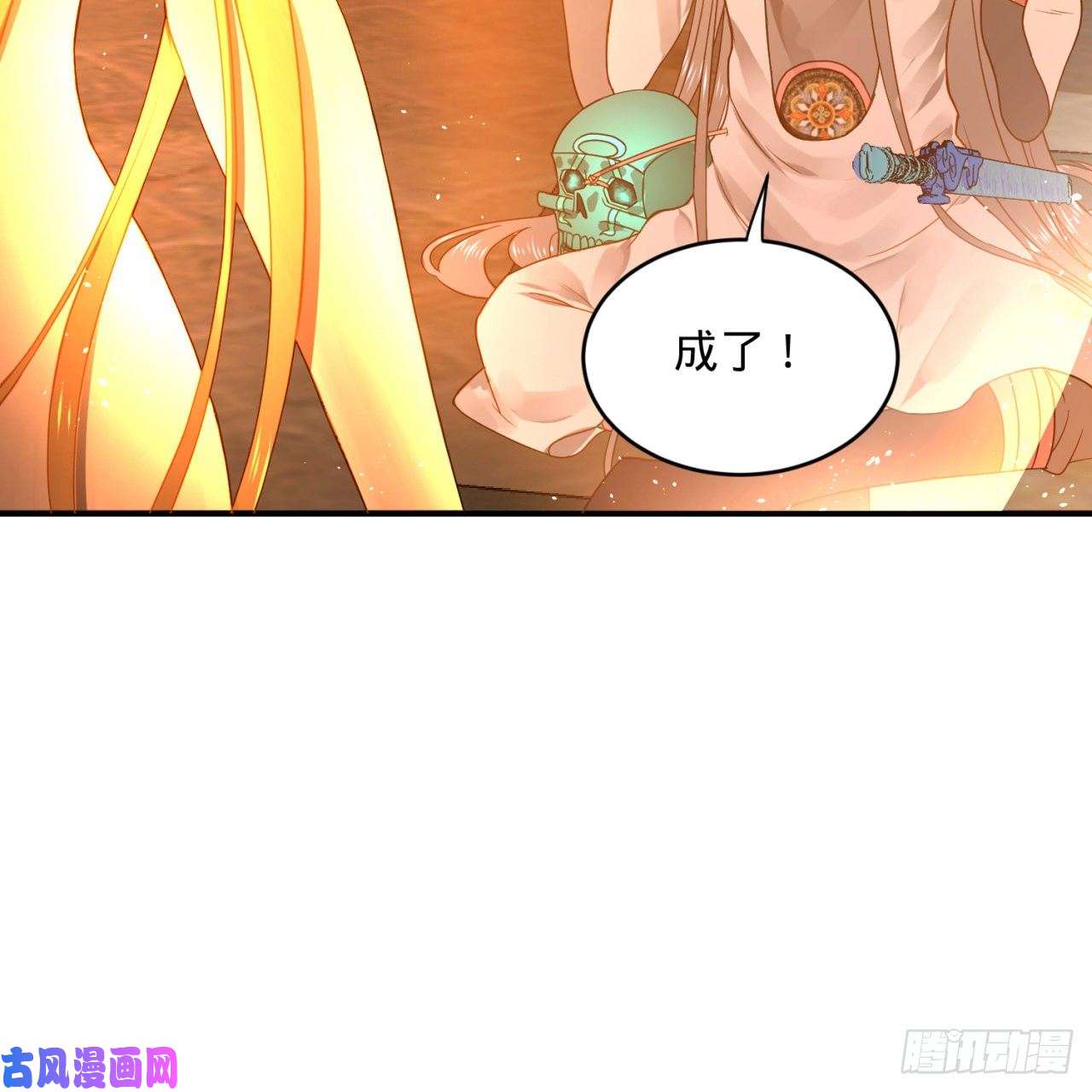 炼气练了三千年167话 六道轮话