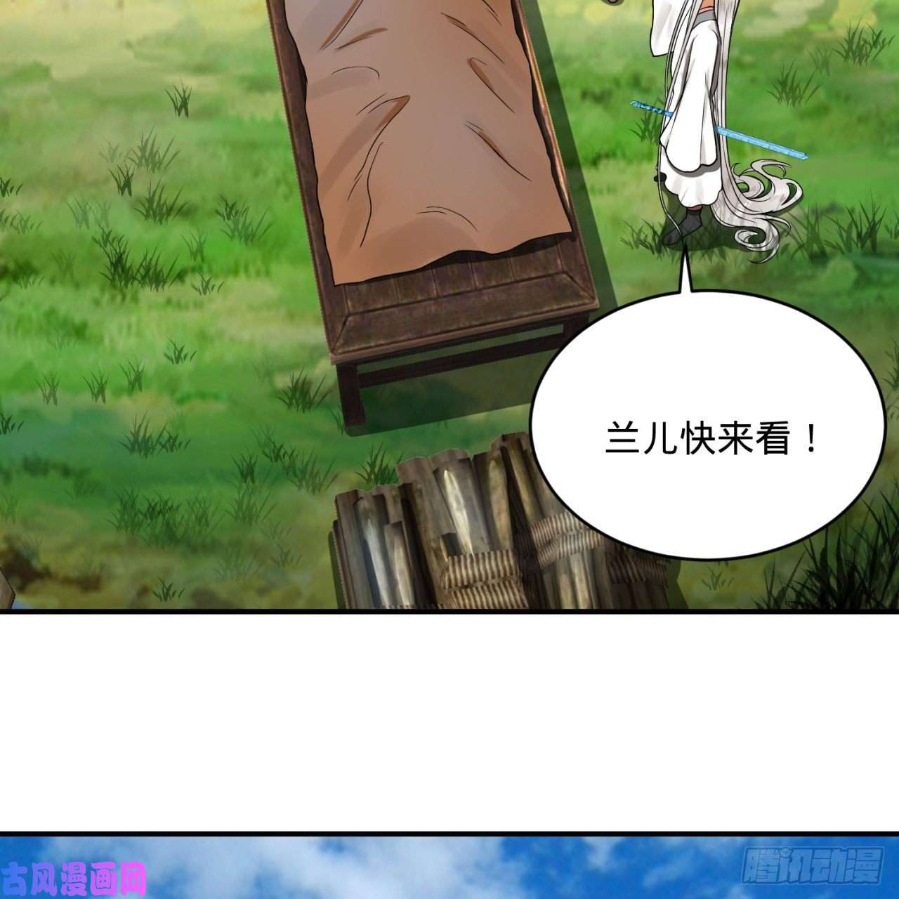 炼气练了三千年167话 六道轮话