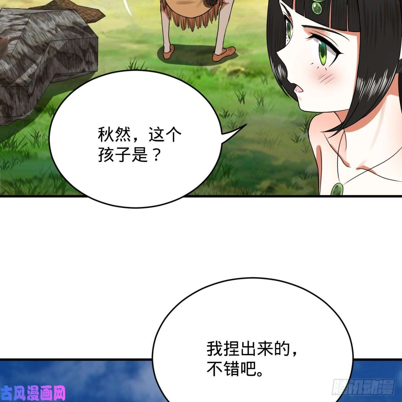 炼气练了三千年167话 六道轮话