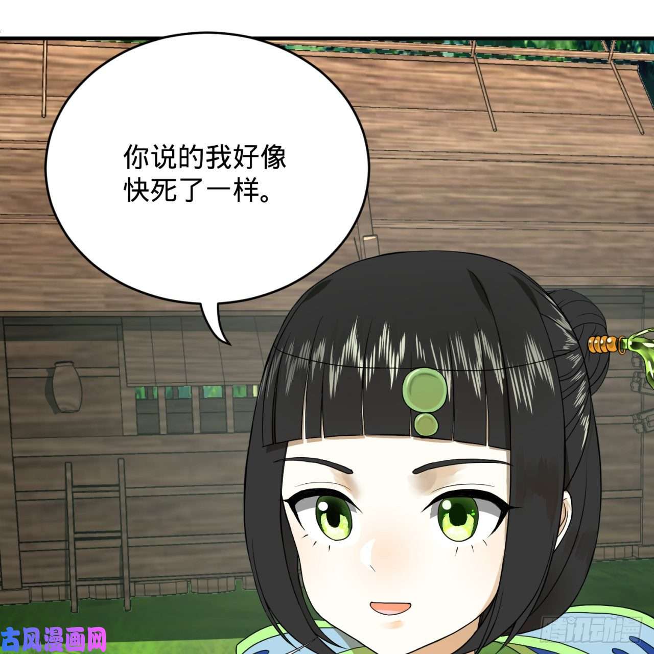 炼气练了三千年167话 六道轮话