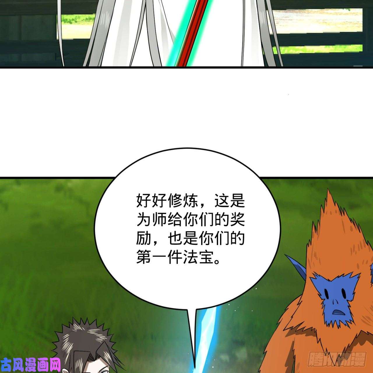 炼气练了三千年167话 六道轮话
