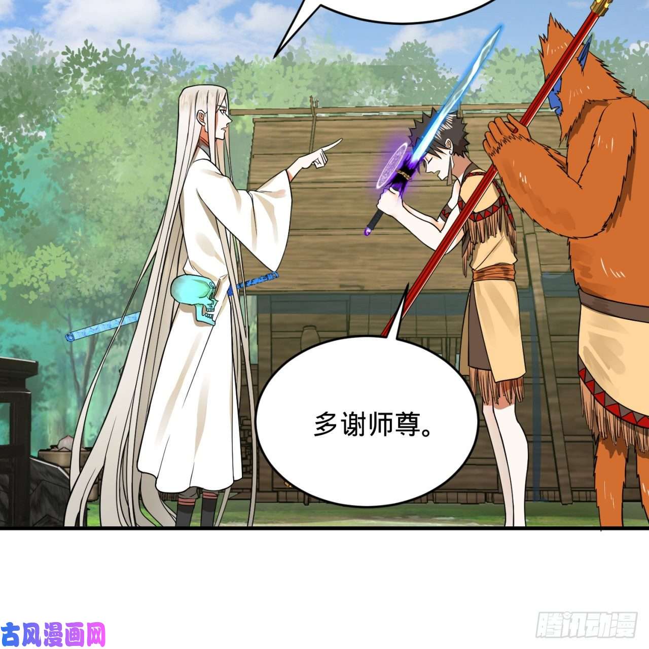 炼气练了三千年167话 六道轮话