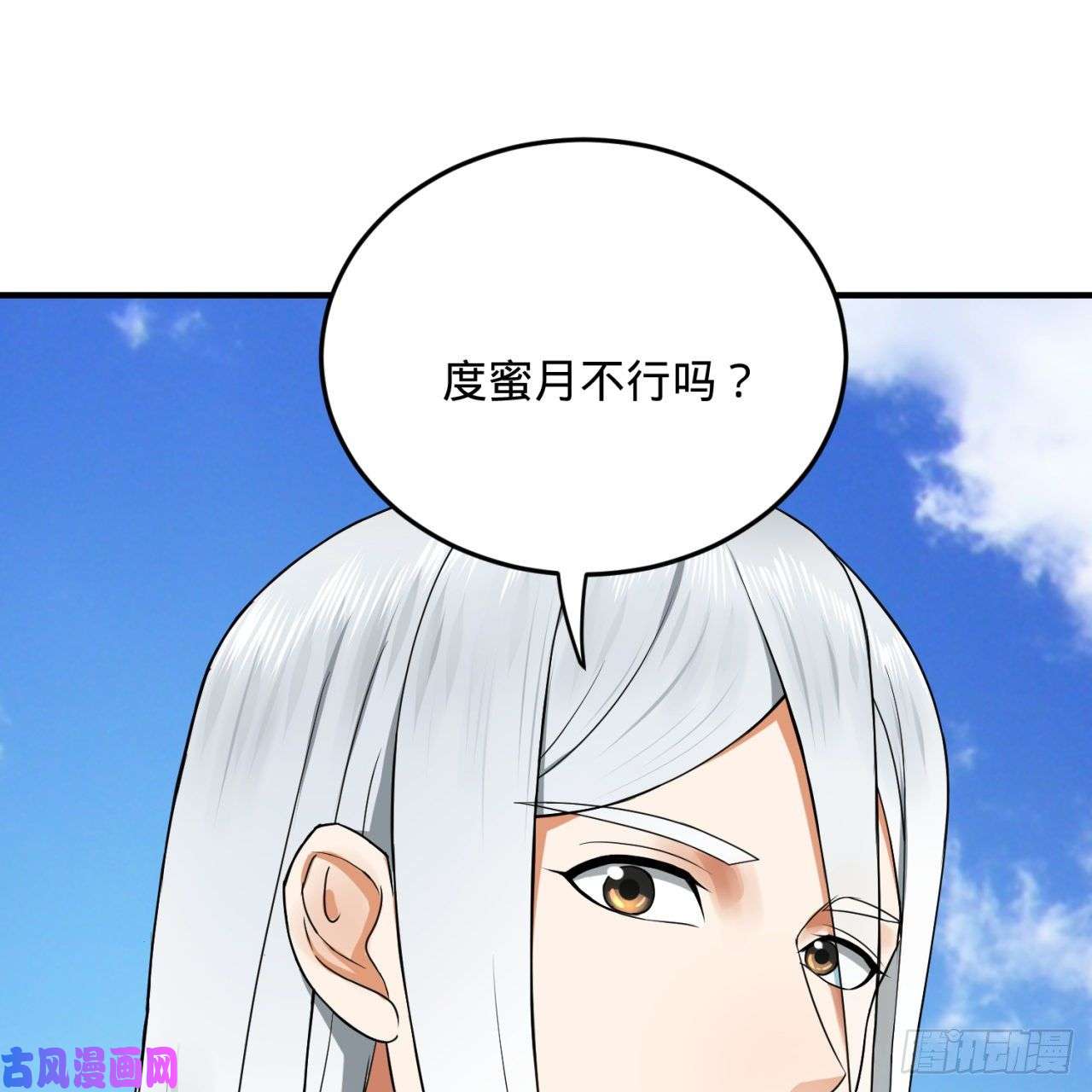 炼气练了三千年167话 六道轮话