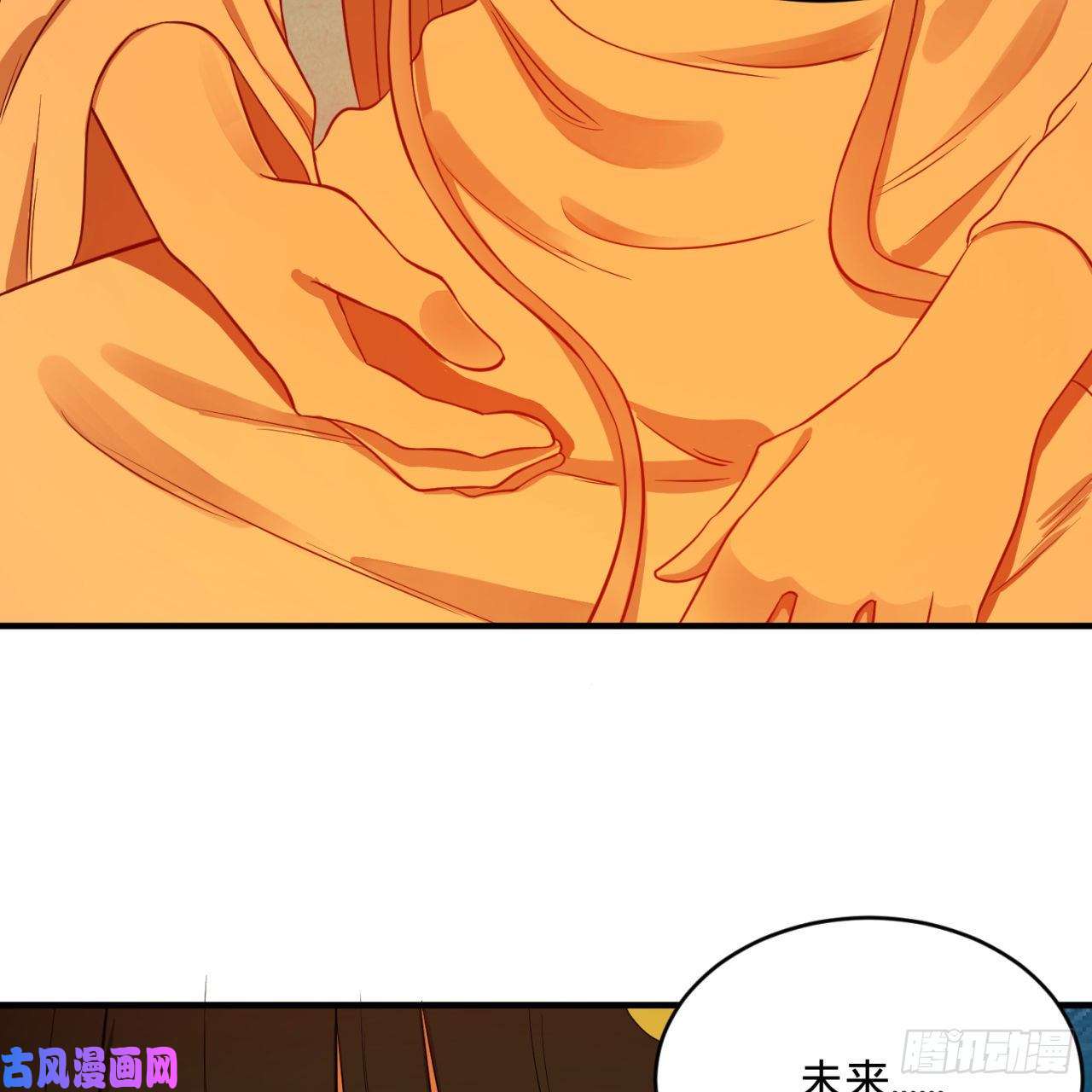 炼气练了三千年168话 迟来的蜜月