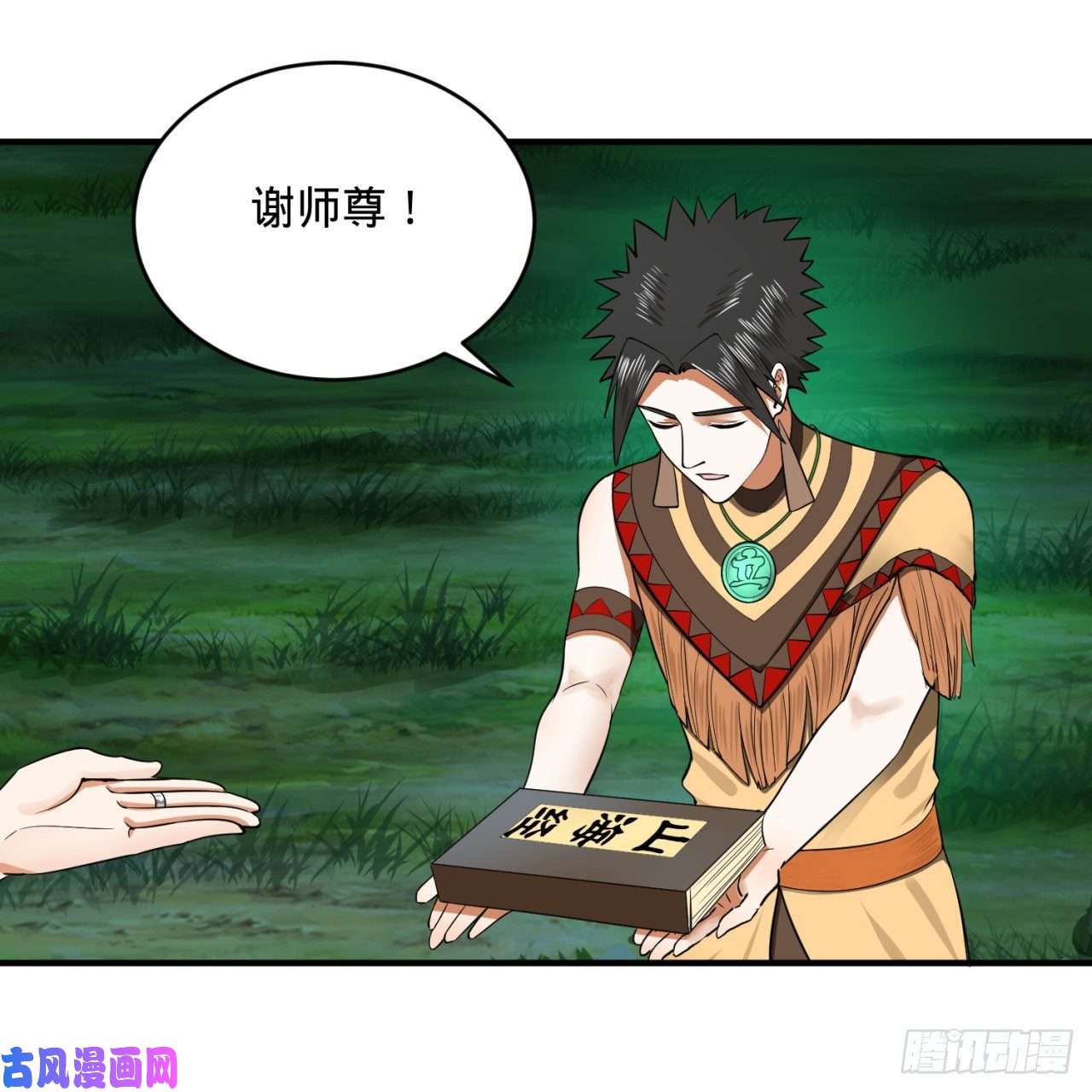 炼气练了三千年169话 陛下真是素质吊差！