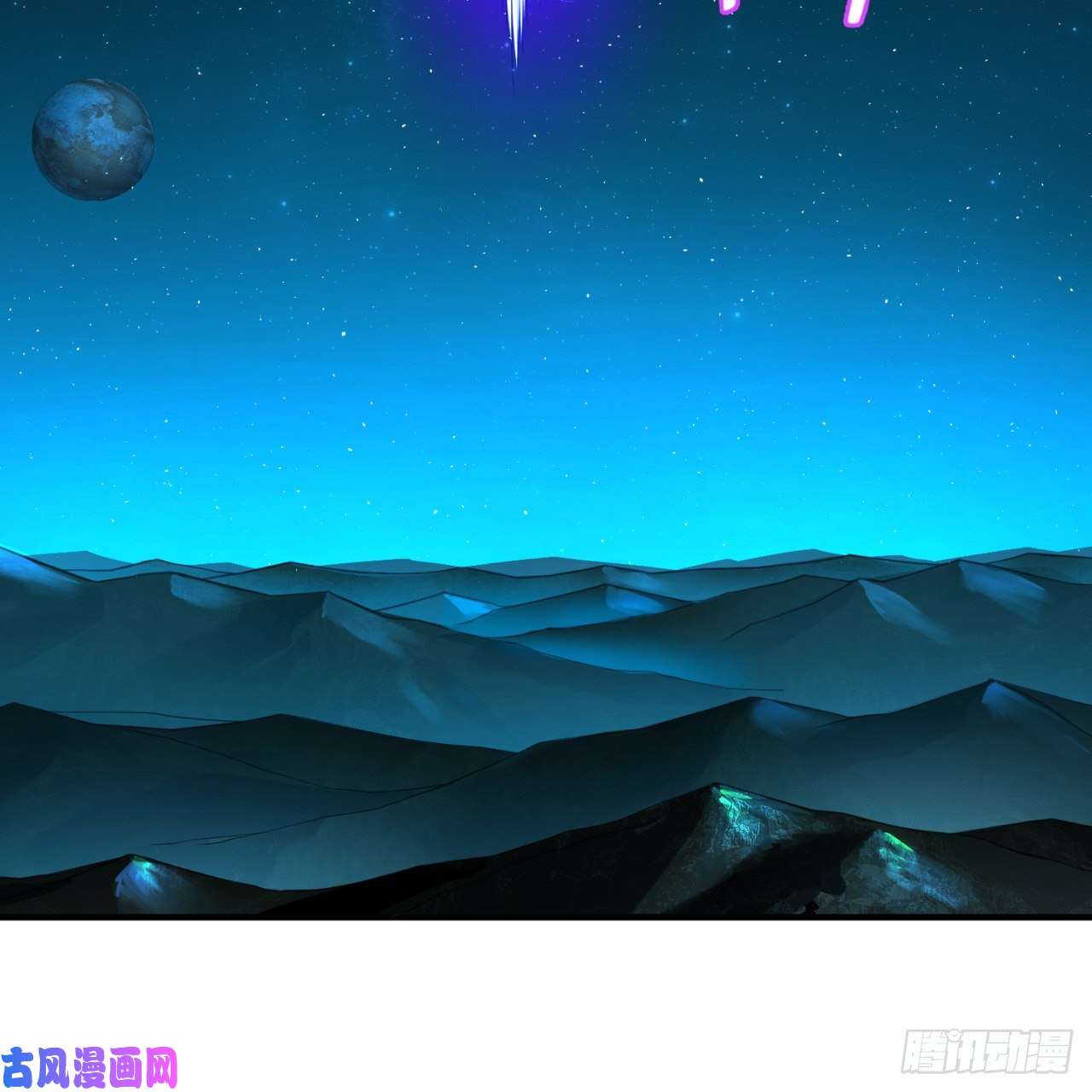 炼气练了三千年169话 陛下真是素质吊差！