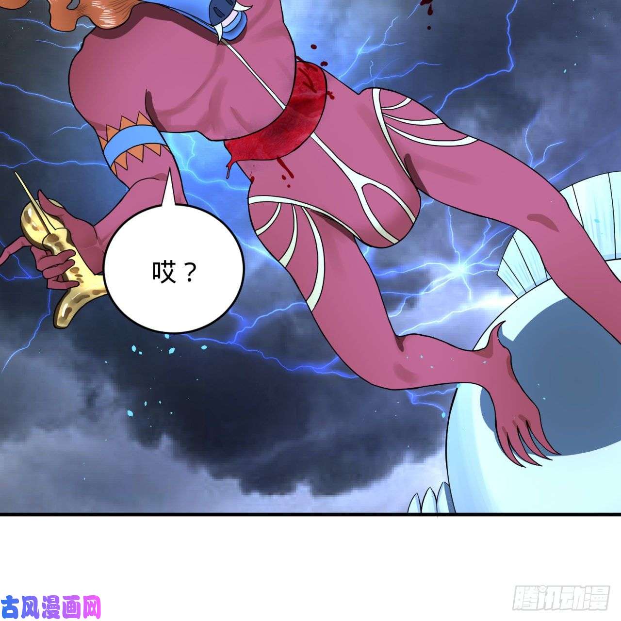 炼气练了三千年169话 陛下真是素质吊差！