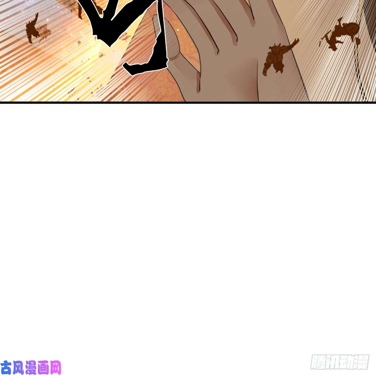 炼气练了三千年170话 吔屎啦，东皇太一！