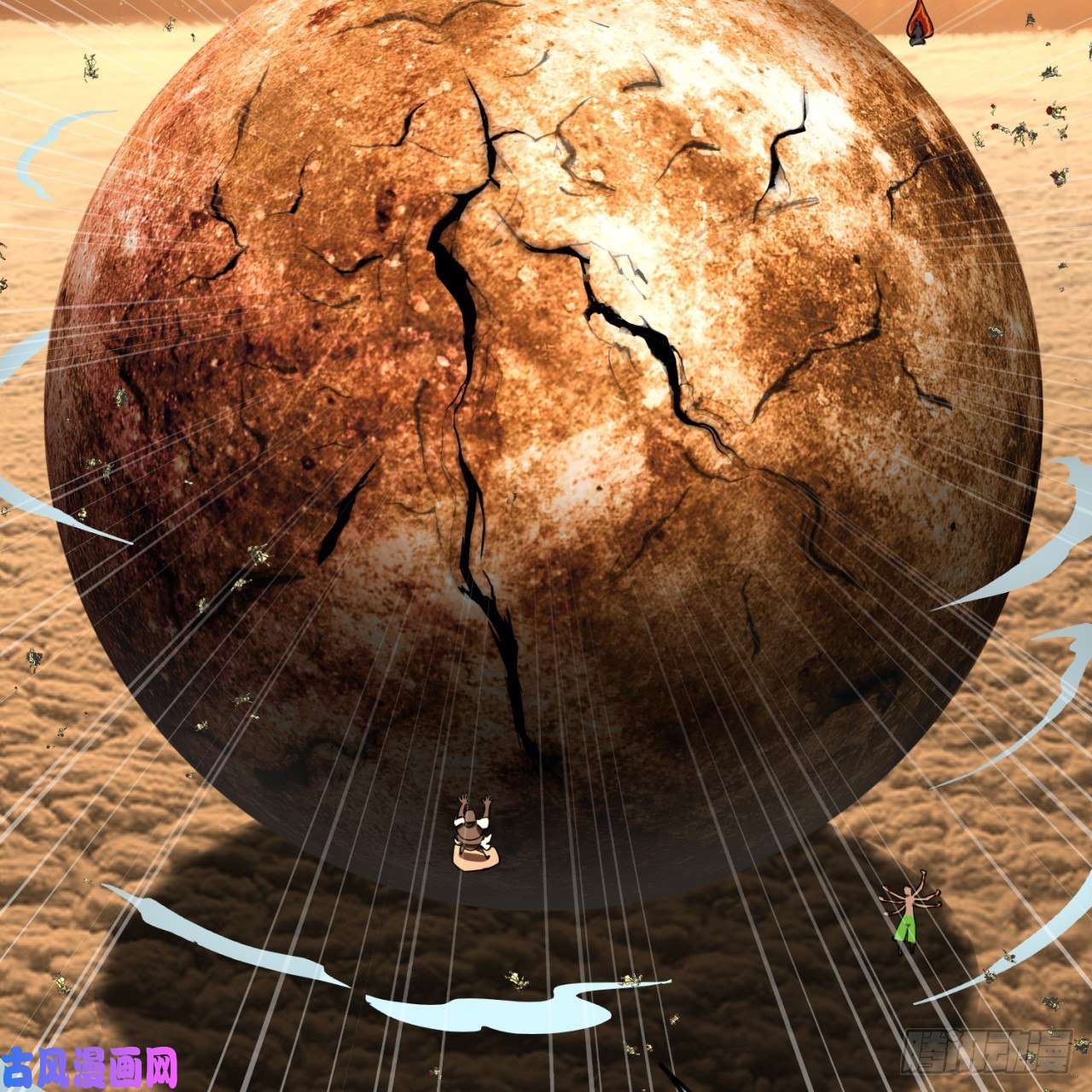 炼气练了三千年170话 吔屎啦，东皇太一！