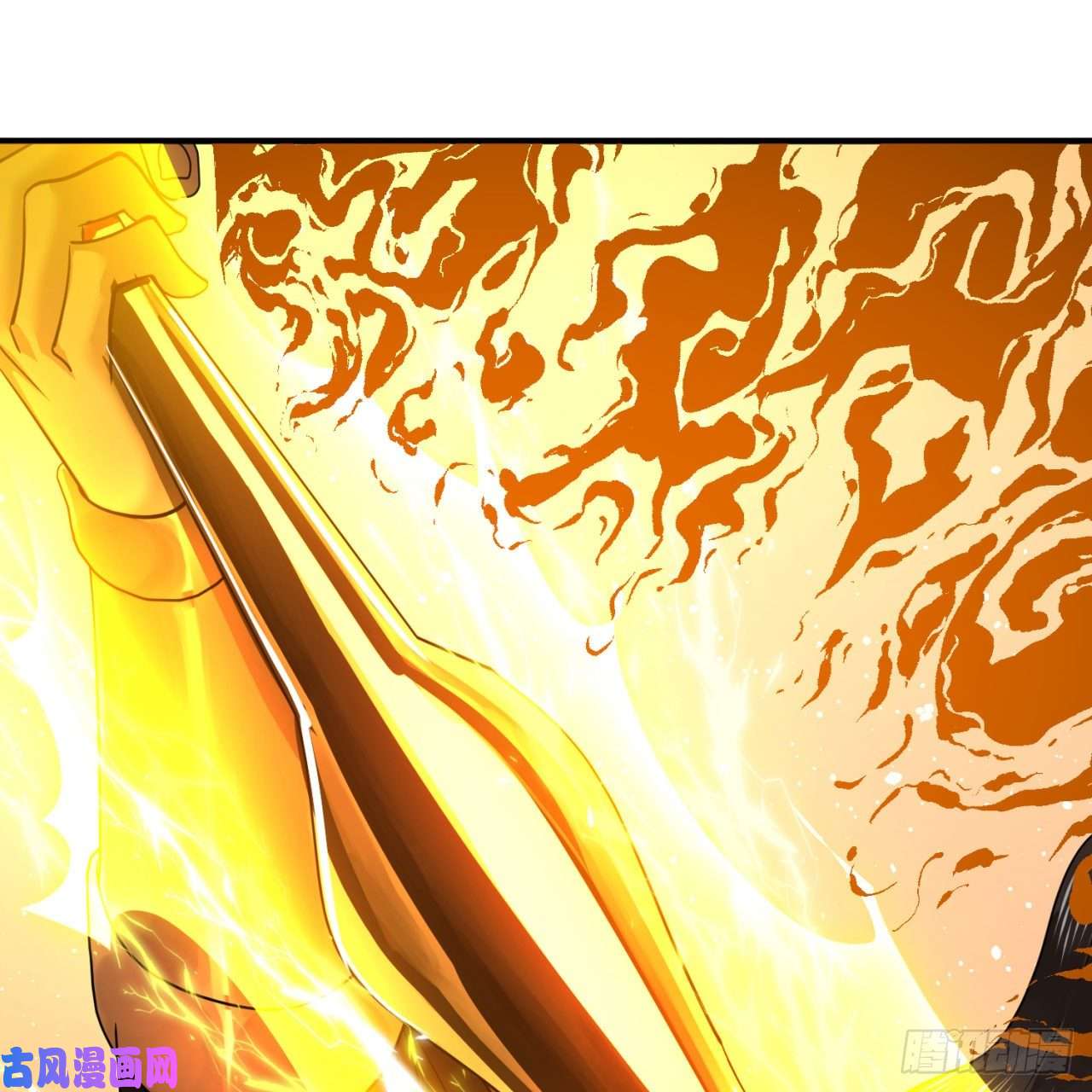 炼气练了三千年170话 吔屎啦，东皇太一！