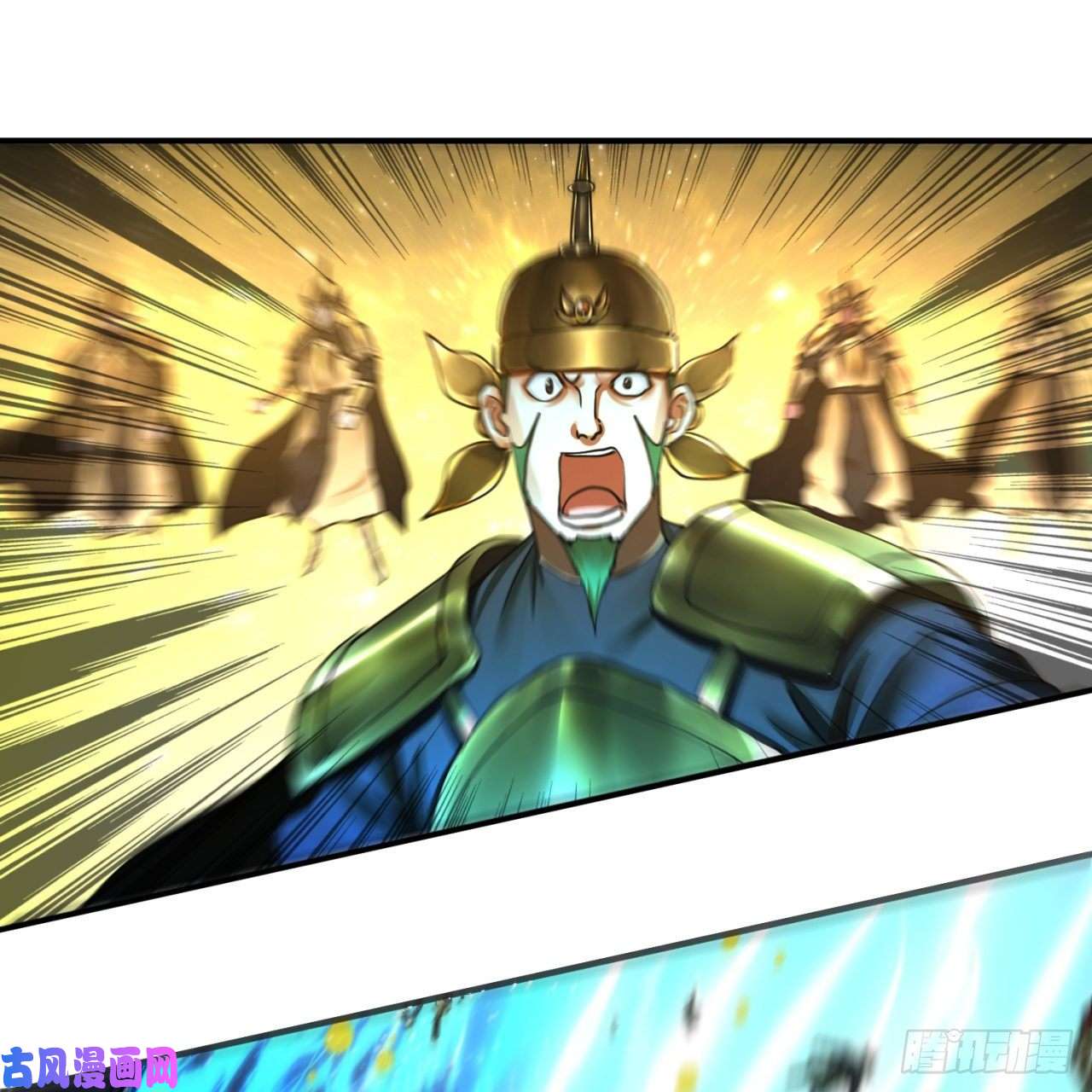 炼气练了三千年170话 吔屎啦，东皇太一！