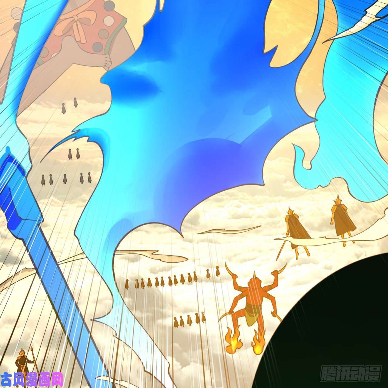 炼气练了三千年170话 吔屎啦，东皇太一！