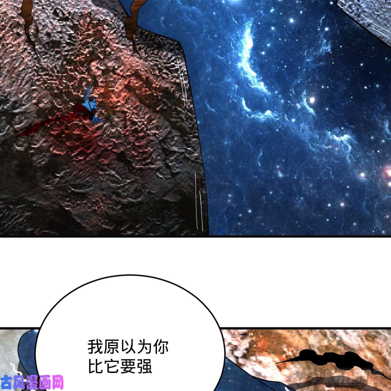 炼气练了三千年171话 东皇威能？