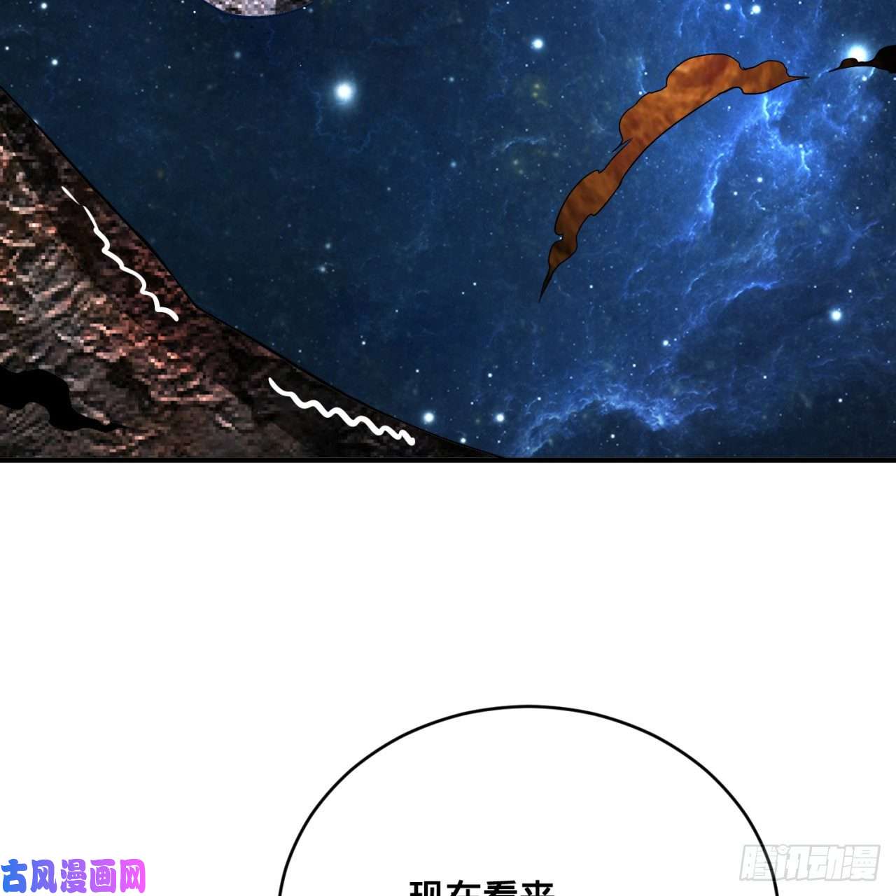炼气练了三千年171话 东皇威能？