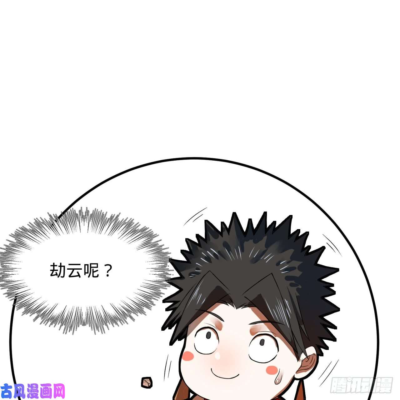 炼气练了三千年171话 东皇威能？