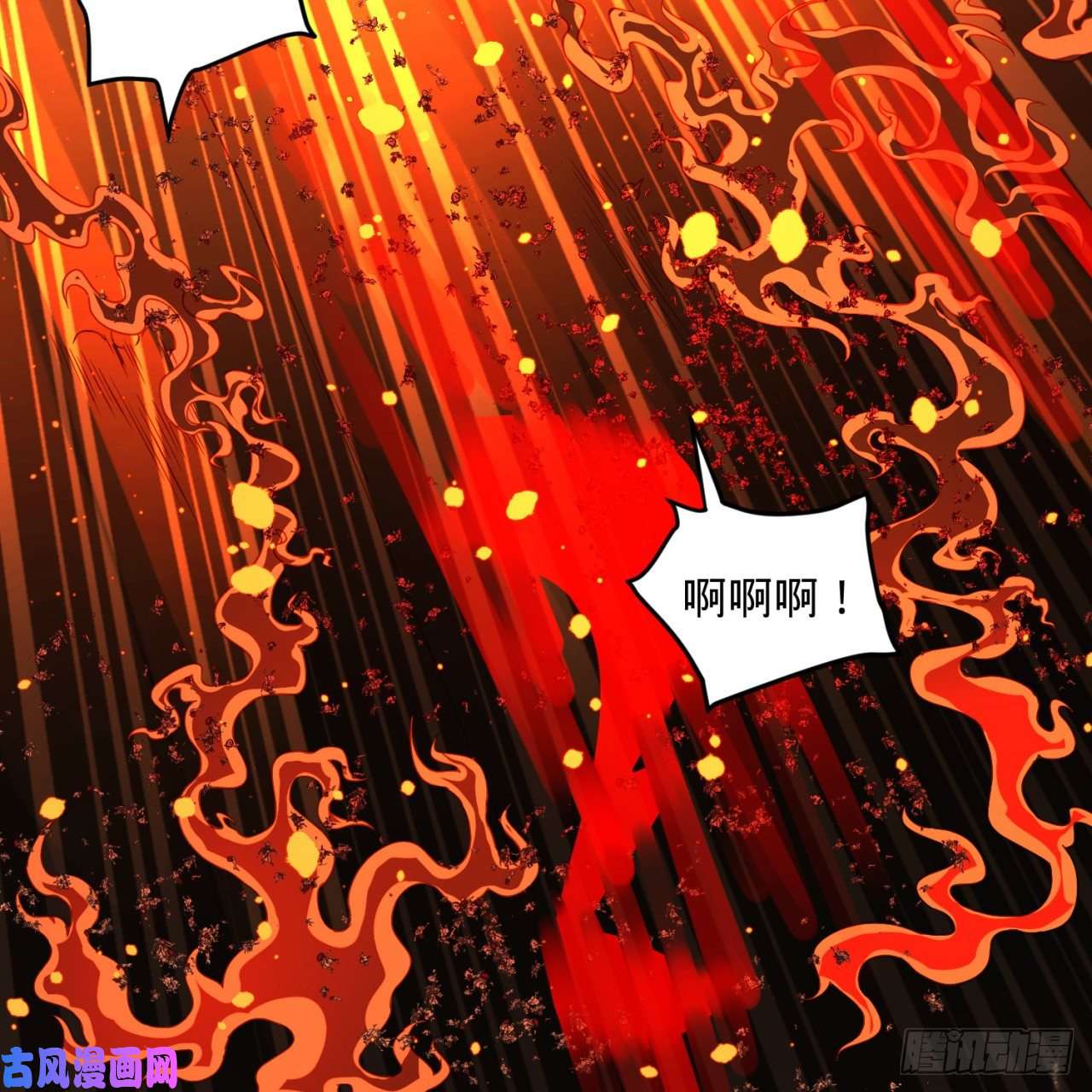 炼气练了三千年171话 东皇威能？