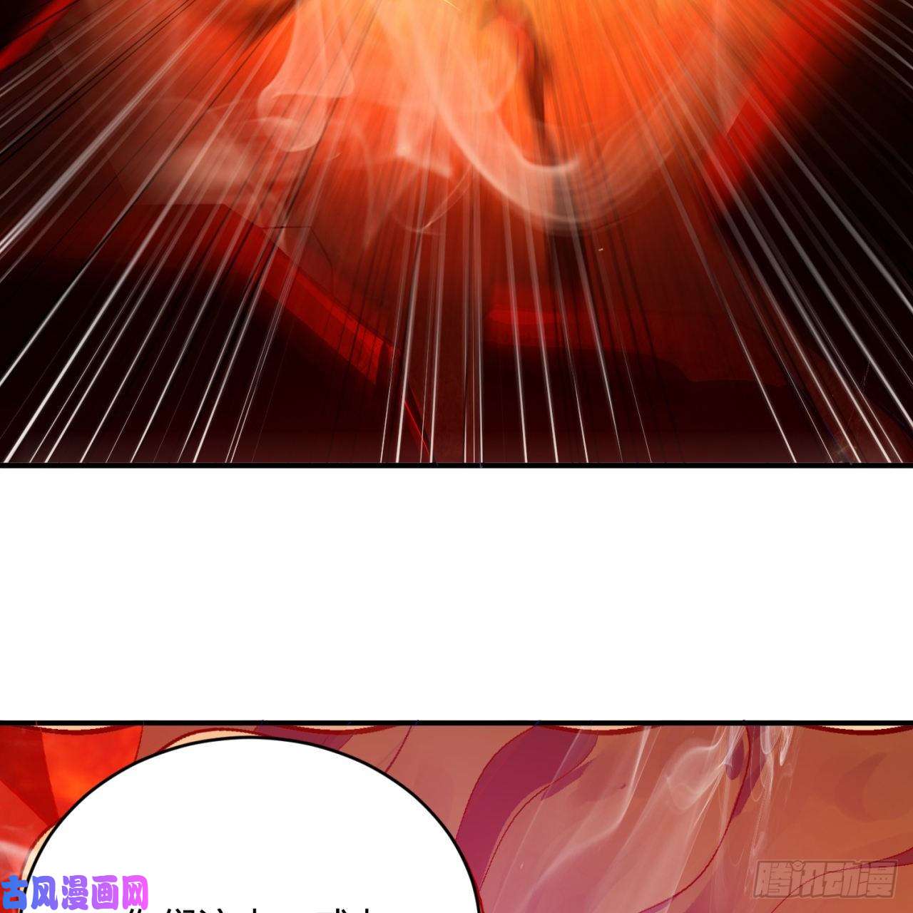 炼气练了三千年171话 东皇威能？