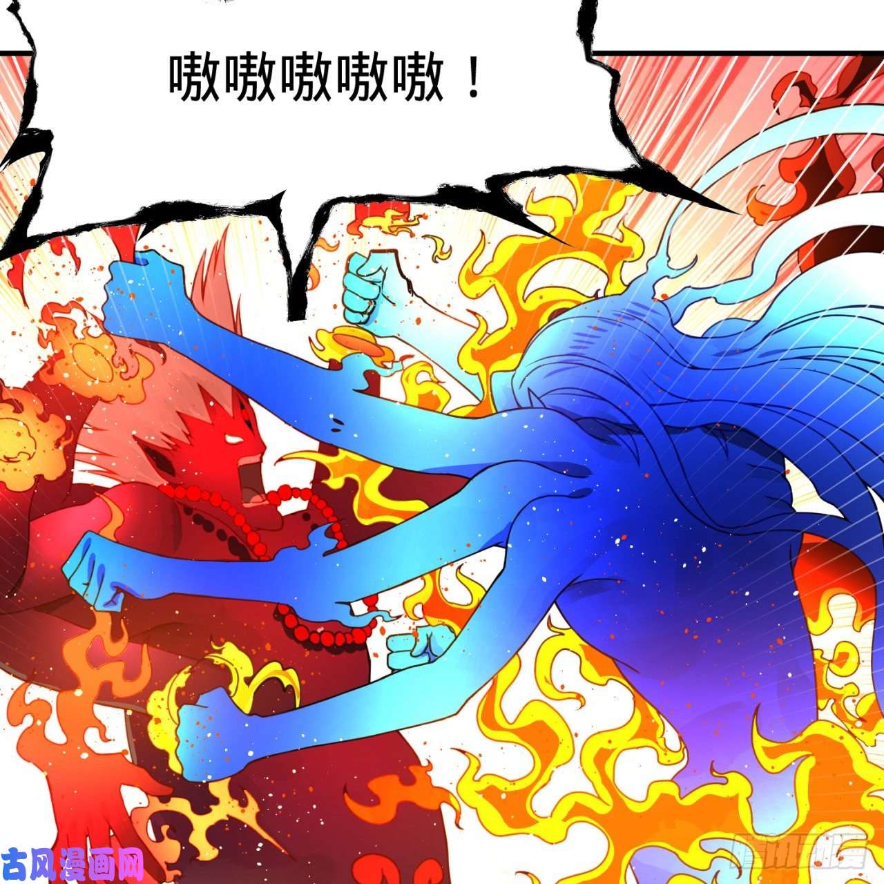 炼气练了三千年171话 东皇威能？