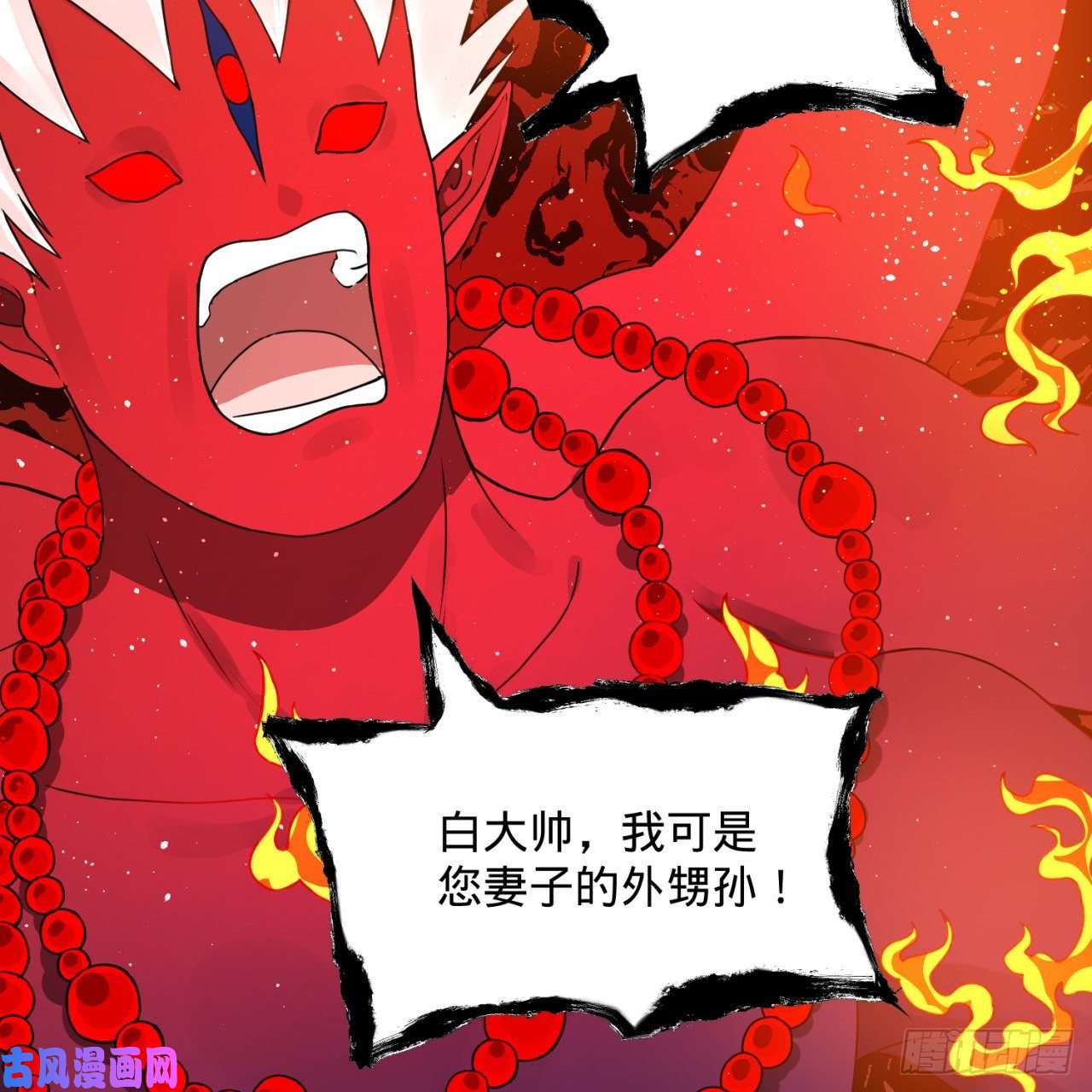 炼气练了三千年171话 东皇威能？