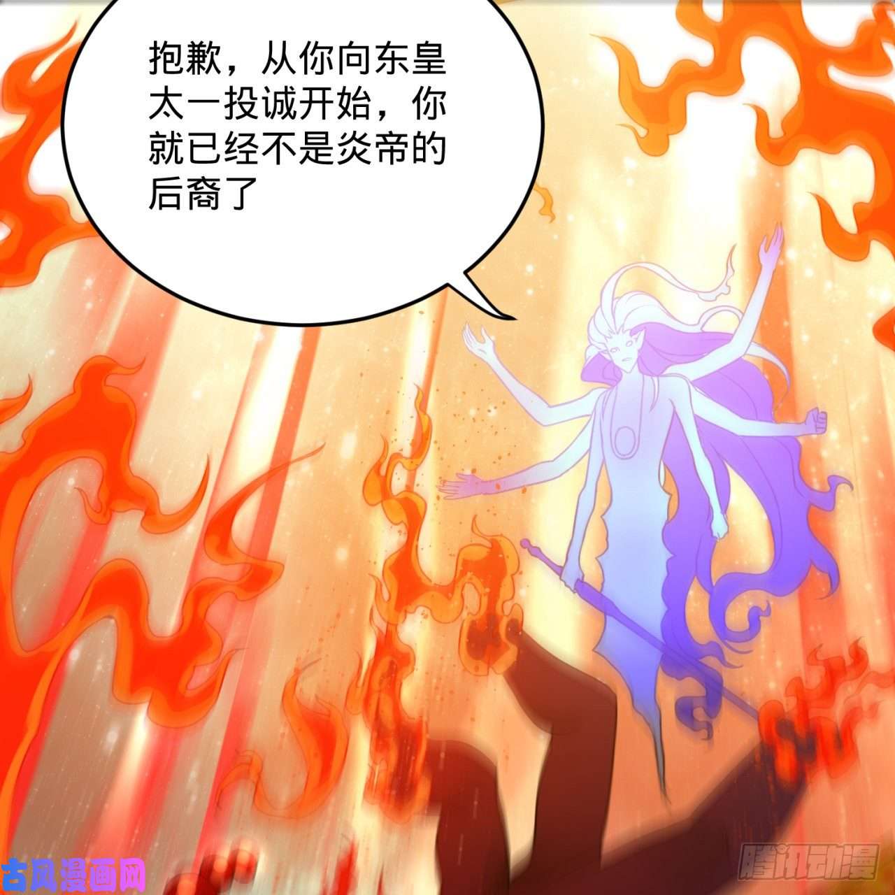 炼气练了三千年171话 东皇威能？