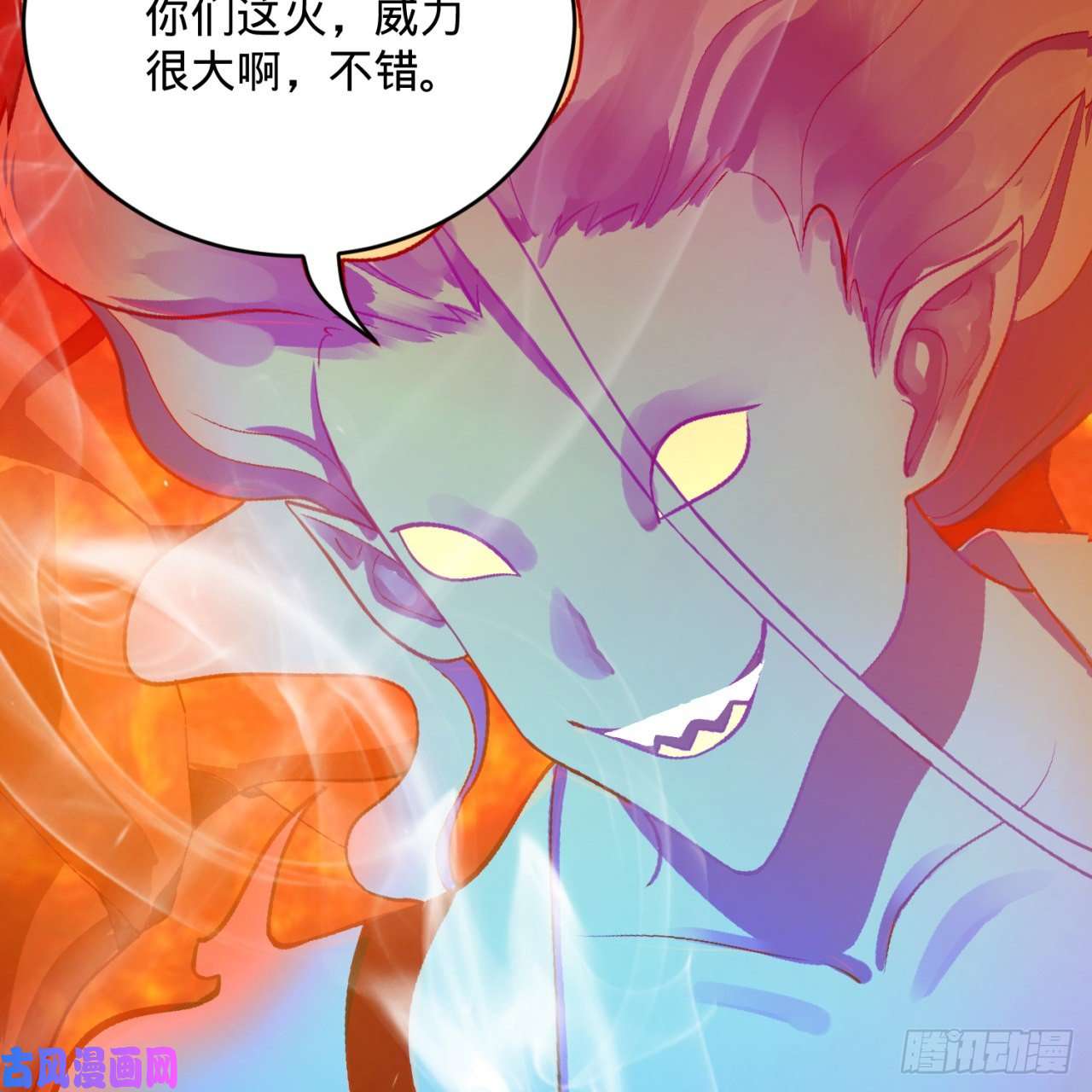 炼气练了三千年171话 东皇威能？