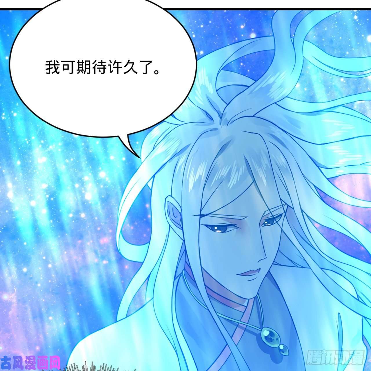 炼气练了三千年171话 东皇威能？