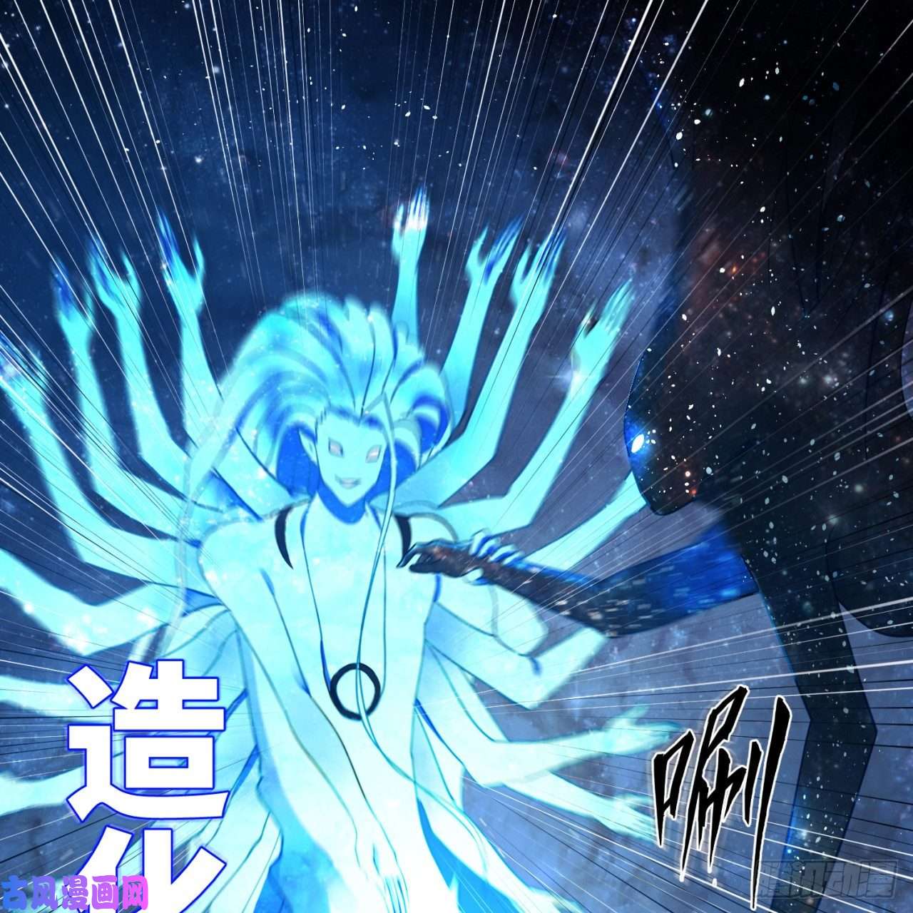 炼气练了三千年172话 这招我早就尝过啦！